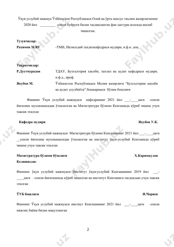 и қабул қилиш, хўжалик юритувчи субъектнинг бўлғуси пул оқимига, хўжалик юритувчи субъектга ишониб топширилган ресурсларга ва унинг мажбуриятларига, раҳбар органларнинг ишига баҳо беришда молиявий ҳисобот таҳлилининг муҳимлиги. 1.4.хўжалик юритувчи субъектнинг фаолияти, молиявий аҳволи ва ундаги ўзгаришларни таҳлил этишнинг ўзига хос хусусиятлари. 1.5.молиявий ҳисоботдан фойдаланувчилар ва уларнинг ахборотга бўлган эхтиёжлари:таҳлил субъектлари, уларнинг қизиқишлари ва манфаатлари. 1.6.хўжалик юритувчи субъектининг молиявий аҳволи, фаолияти, молиявий аҳволидаги ўзгаришларни таҳлил этишнинг методологик асослари. 1.7.молиявий ҳисобот таҳлилида қўлланиладиган усуллар: горизонтал, вертикал, тренд, коэффициентлар, қиёсий, омилли таҳлил. 1.8.молиявий ҳолат таҳлилини ташқил этишнинг муҳим жиҳатлари ва қоидалари. 1.9.молиявий ҳолат таҳлили натижаларини умумлаштириш ва расмийлаштириш тартиби. 1.10.молиявий ҳолат таҳлилининг назарий асослари бўйича илмий-назарий ва амалий тавсияларни ишлаб чиқиш. 2.молиявий ахборотларни тақдим этиш 2.1.мавзу бўйича нашр қилинган адабиётларнинг назарий таҳлили ва амалиётдаги муаммолар. 2.2.молиявий ҳисоботларни тузиш ва тақдим этишнинг концептуал асоси. 2.3.хўжалик юритувчи субъектнинг пул маблағларини кўпайтириш ва натижага эришиш қобилиятини баҳолаш, иқтисодий қарорлар қабул қилишда молиявий ҳисобот таҳлилининг ахборот таъминоти. …