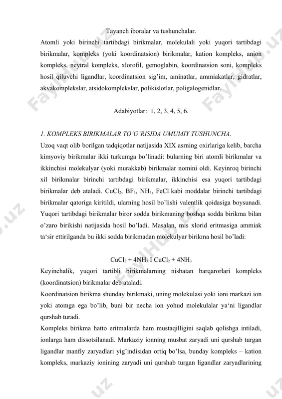 pleks – kation kompleks, markaziy ionining zaryadi uni qurshab turgan ligandlar zaryadlarining yig’indisidan kichik bo’lsa, anion kompleks, markaziy ionning zaryadi bilan ligandlar zaryadlarining yig’indisi orasidagi ayirma nolga teng bo’lsa, neytral kompleks deb ataladi. kompleks birikmalar tabiatda ko’p tarqalgan. masalan, o’simliklarning yashil qismida bo’ladigan va fotosintezni amalga oshiradigan modda – xlorofil magniyning koordinatsion birikmasidir, tirik hujayralarni kislorod bilan ta‘minlab turuvchi modda – qon gemoglabini temirning koordinatsion birikmasidir. juda ko’p minerallar, alyumosilikatar koordinatsion birikmalardan iborat. koordinatsion birikmalar hosil qilish uchun birikish, almashinish, oksidlanish – qaytarilish reaktsiyalaridan foydalaniladi. 2. verner nazariyasi. 1893 yilda a. verner kompleks birikmalarning tuzilishi haqida yangi nazariya yaratdi. bu nazariya quyidagi uch banddan iborat: 1. ayrim elementlar o’zining asosiy valentliklaridan tashqari yana qo’shimcha valentlik namoyon qila oladi; 2. har qaysi element o’zining asosiy va qo’shimcha valentligini toyintirishga intiladi; 3. markaziy atomning qo’shimcha valentligi fazoda ma‘lum yo’nalishga ega bo’ladi. verner nazariyasi koordinatsion nazariya deb ataladi. vernerning fikricha birinchi tartibdagi birikmalar …