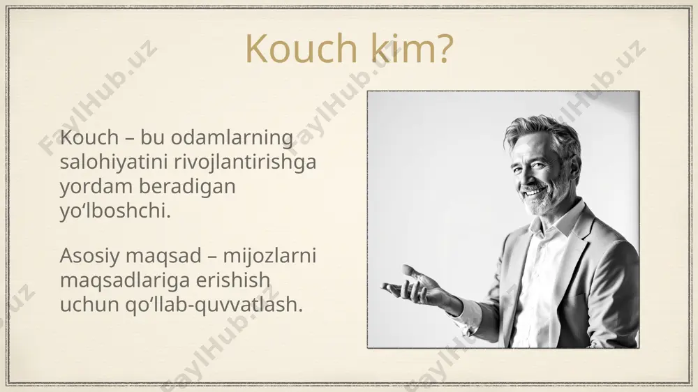 hli atmosfera yaratish. turli shaxslar bilan ishlashda moslashuvchanlik: har bir shaxsni o‘ziga xos qabul qilish. muloqot uslubini moslashtirish. moslashuvchan rejalar tuzish. emotsional intellektni qo’llash. qiyinchiliklarga moslashish. turli madaniy va ijtimoiy guruhlarga moslashish. motivatsiya va ilhomlantirish mijozlarni ilhomlantirish uchun o‘rnak bo’lish: o’z harakatlaringiz orqali ilhomlantirish. pozitiv va ishonchli yondashuv. o‘z-o‘zini rivojlantirish bilan shug’ullanish. muvaffaqiyat hikoyalari bilan bo’lishish. mijozlarni faol harakatga undash. empatiya va hissiy qo’llab-quvvatlash. o‘rnak sifatida o‘z natijalarni ko’rsatish. doimiy ravishda o‘z ustida ishlash: yangi bilimlarni o’zlashtirish. amaliyot va tajriba oshirish. kouchlik bo‘yicha xalqaro standartlarni o’rganish. shaxsiy rivojlanishga e’tibor berish. tarmoq yaratish va o’rganish. texnologiyalarni qo’llash. o‘z natijalaringizni o’lchash xulosa kouchlik faqatgina bilim va tajriba emas, balki insoniy fazilatlar, o‘z ustida ishlash, va mijozlarga samimiy yordam ko‘rsatishga tayyorlikni talab qiladigan kasbdir. muvaffaqiyatli kouch bo‘lish uchun yuqoridagi talablarni o‘z faoliyatingizda muntazam qo‘llash va rivojlantirish lozim. image4.jpeg image5.png image3.png image7.png image8.png image9.png image10.png image11.png image2.jpeg