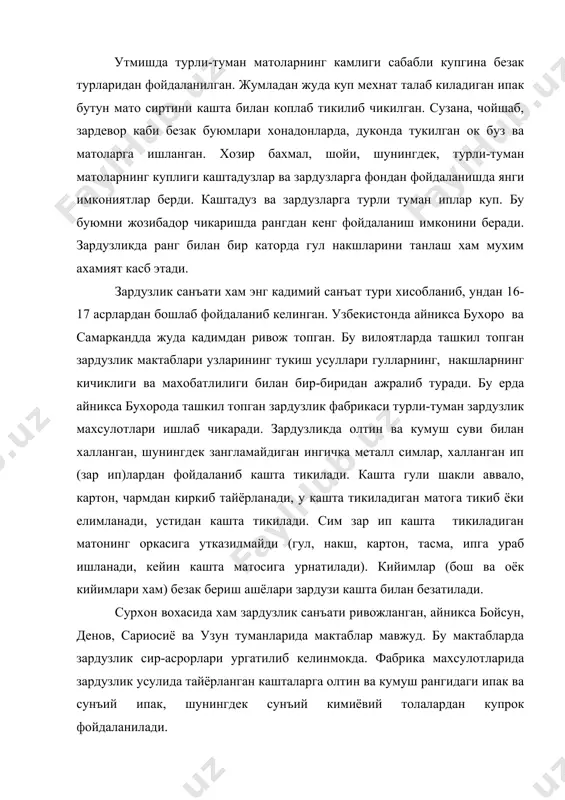 рида зардузлик усулида тайёрланган кашталарга олтин ва кумуш рангидаги ипак ва сунъий ипак, шунингдек сунъий кимиёвий толалардан купрок фойдаланилади. 1915 йили амир олимхон даврида бухорода кушбеги мирзо урганжийнинг уйида подшохлик устахонаси ташкил этилган. унда ишнинг кам ёки куплигидан катъий назар 20 тадан 40 тагача усталар ишлаган. устахоналарга устакор бошчилик килган. устакор тажрибали тархкашдан (яъни накш чизувчи уста) кушбеги томонидан сайланган. булардан бири коровулбеги салим устакорлик лавозимида ишлаган. сунг эса шоиддин ва абдушукурлар тархкаш булган. улар зардузларга иш берган уз вактида ишларни бажарилишини назорат килган. усталар баркут шойи ип ва бошка хом-ашёларни таркатиб турган. факат устакор калобатунни, яъни, кимматбахо зар ипни кушбеги идораси ичида тайинланган махсус мирзо калобатунгидан олган. усталар азондан шомгача ишлаган, уларга малакаларига кура иш хаки туланган. байрам кунлари оксокол усталарга пул хаида буюмлар совга килинган. инкилобдан аввалги зардузлик техникаси. зардузлик подшохлик даврида буюм тикувчининг кулига утгулга мураккаб хамда узок ишловдан утган. зардузлик буюмлари куйидаги боскичларда бажарилган. 1. устахона …