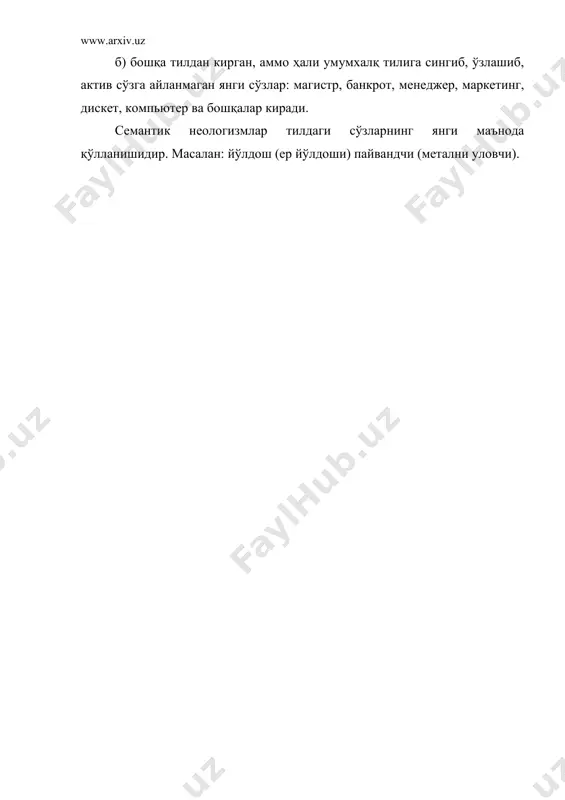 узбек тилининг (нофаол) лексикаси - Page 4