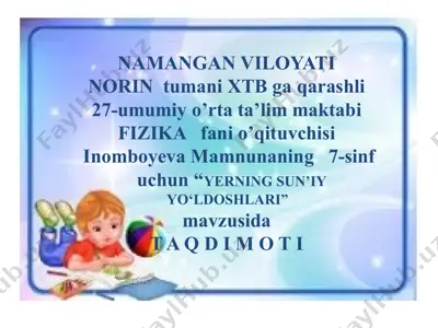 yerning sun’iy yo‘ldoshlari — PPTX