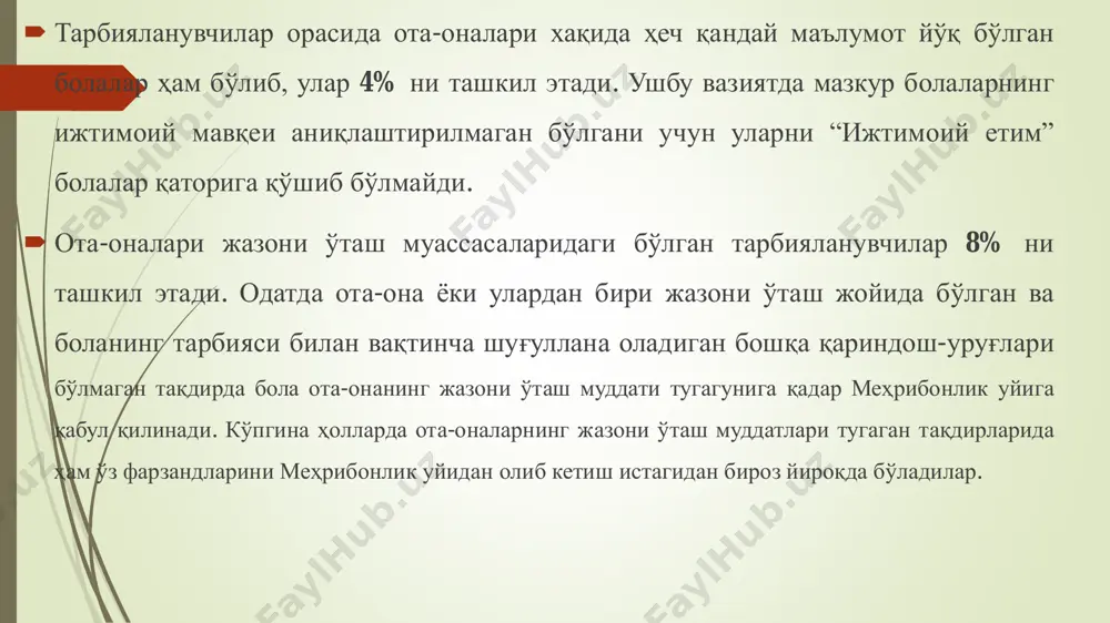 алар уйидаги ҳар бир тарбияланувчини парвариш қилиш учун меҳнатга ҳақ тўлаш энг кам миқдорининг 1 баравари – 920 минг сўм, ногиронлиги бўлган болалар учун 1,5 баравари – 1 млн 380 минг сўм миқдорида; – оилавий болалар уйига тарбияга олинган ҳар бир ногиронлиги бўлган болани даволаш-соғломлаштириш учун ҳар ойда бҳмнинг 1 баравари (300 минг сўм) миқдорида маблағ ажратилади. шунингдек, миллий гвардия ҳамда халқ таълим вазирлиги билан ҳамкорликда оилавий болалар уйларини ташкил қилмоқчи бўлган фуқаролар учун тутинган ота-оналарни тайёрлаш курслари ташкил этилади. бундан ташқари, оилавий болалар уйидаги тарбияланувчиларга ҳудудда жойлашган давлат спорт мажмуалари, маънавий- маърифий масканлар, тўгараклар, от спорти секциялари, “ишга марҳамат” мономарказлари ва бошқа ўқув марказларидаги тўгараклар ва курсларга бепул қатнашиш ҳуқуқи берилади. шунингдек, оилавий болалар уйидаги тарбияланувчилар учун ўзбекистон касаба уюшмалари федерацияси томонидан йилига бир маротаба соғломлаштириш оромгоҳларида дам олиш учун бепул йўлланмалар ажратилади. туман (шаҳар) ҳокимликлари томонидан эса бир йилда икки маротаба республикамизнинг тарихий шаҳарларига бепул саёҳатлар ҳамда театр …
