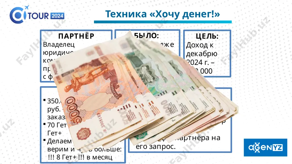 элеонора фаркова alfa 3 stars - Page 5