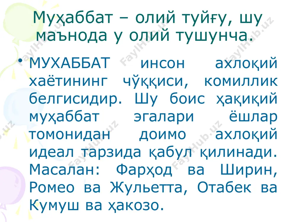 онгнинг энг умумий тушунчалари системасига киради. яхшилик инсоният бахт- саодати эзгу ниятларининг ахлоқий томонини ифода этади. яхшилик ижтимоий ходисаларни, шунингдек ахлоқий хатти- харакат, хулқ- атвор, принцип ва қоидаларни муайян синф, жамоатчилик ёки айрим кишилар нуқтаи назаридан ижобий бахолари мажмуини англатади. ёмонлик тушунчасида кишиларнинг мақсадига улар эъзозлайдиган нарсаларга зид келадиган, бахтга эришишга, одамлар орасидаги муносабатларда ижобий ўзгаришларнинг қарор топишига хамда инсоннинг камол топишига тўсқинлик қиладиган хамма нарсалар хақидаги тасаввурлар ифодаланади. бу ўринда шуни алохида таъкидлаш керакки, яхшилик ва ёмонлик тушунчаси жамиятдан ташқари ва унга боғлиқ бўлмаган холда мавхум бўлиши мумкин эмас. бу категорияга ижтимоий- тарихий нуқтаий назардан ёндошмоқ яъни давр ўтиши билан унинг мазмуни хам ўзгариши, бойиб бориши тарзида талқин қилмоқ керак. бироқ шуни назарда тутиш керакки, яхшилик билан ёмонлик ўртасида хар доим зиддият мавжуддир. яхшиликнинг объективлиги кишиларнинг жамиятга фойда келтириш учун интилиши ва бу фойда жамият ривожланишининг объектив манфаатларига мувофиқ келишидан иборатдир. ахлоқшунослик инсондаги икки хусусиятни ўрганади эзгулик яхшилик мухаббат …