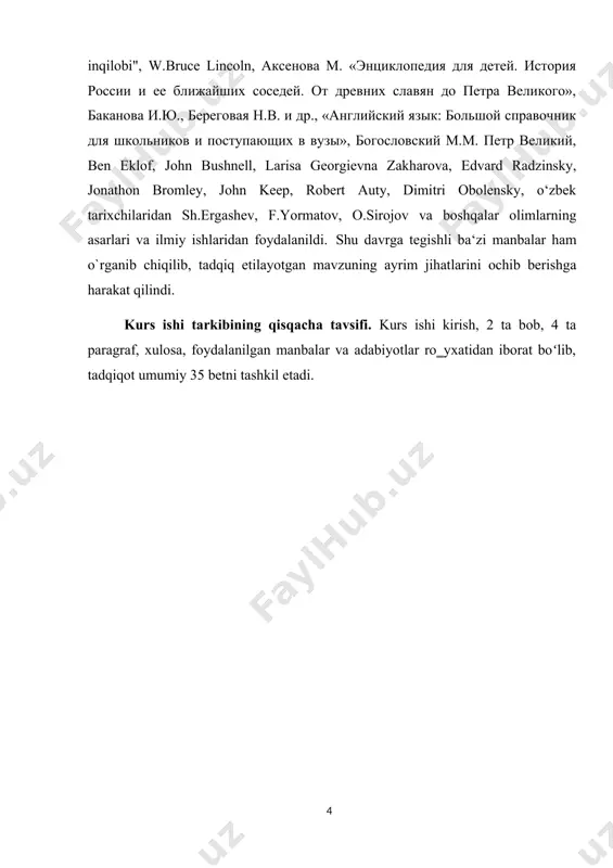kunduzgi ishlarga nisbatan afzalliklari. butrus o'z ishini qildi2. bu juda muhim masala. sa‘y-harakatlarning shiddatliligi, qo‗llanilayotgan vositalarning rang-barangligi va zukkoligi, yo‗naltiruvchi iplarning mantiqiy uyg‗unligi nuqtai nazaridan, ba‘zi nomuvofiqliklarga qaramay, u zo‗r mehnatkash tarixida sharafli o‗ringa loyiqdir. jismoniy shaxslarning farovonligini oshirish, shu bilan birga davlat daromadlarini oshirish, bir vaqtning o'zida yangi soliq manbalarini va yangi ishlab chiqarish manbalarini yaratish, import tovarlarni mahalliy sanoat mahsulotlari bilan almashtirish; odamlar faoliyatini va ularning tadbirkorlik ruhini rag'batlantirish; bekorchi odamlarni, rohiblarni, rohibalarni, tilanchilarni mehnatkash aholi safidan joy olishga majburlash; ma'muriyatning ishlab chiqaruvchi kuchlarga nisbatan befarqligi va hatto dushmanligini bartaraf etish, qoniqarsiz adolatni o'zgartirish, kreditning rivojlanmaganligini bartaraf etish ,. jamoat xavfsizligining yo'qligi, uchinchi mulkni yaratish, nihoyat rossiyani zamonaviy iqtisodiy harakatga kiritish. uning tashabbusi muvaffaqiyati qisman 2 http://en.wikipedia.org/wiki/russian_history%2c_1682%e2%80%931796 baxtsiz tasodif va asosiy xato tufayli buzildi. tasodifan uning oqibatlari va muqarrar talablari bilan urush bo'ldi. bu monopoliyalarning ashaddiy raqibi bo‗lgan pyotrni yangi monopoliyalar yaratuvchisiga aylantirib, bir qo‗li bilan nima qilayotganini …