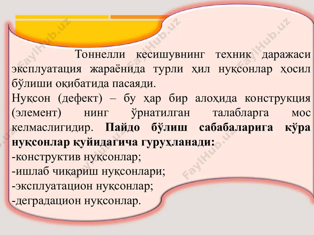 tonnelli kesishuvining texnik holati va unda hosil bo'luvchi nuqsonlar - Page 5