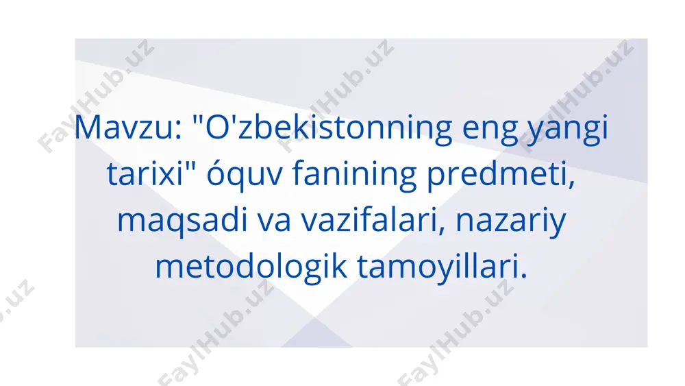 yangi ózbekiston tarix fani xx asrning 80-90-yillaridan boshlab shu kungacha bo'lgan barcha voqea hodisalarni órganadi. birinchi prezidentimiz i.a.karimov o'zbekistonning barcha yetuk tarixchi olimlari bilan uchrashuv o'tkazadi va bu uchrashuvda "tarixiy xotirasiz kelajak yo'q" nomli mavzusida nutq so'zlaydi. 1.ózbekistonning eng qadimgi davri (mil.oldingi 1-ming yillik) 2.ilk órta asrlarda v-x asrlar 3.órta asrlar x-xv asrlar ( amir temur davlatchiligi) 4.xonliklar davri 5.sovet mustamlaka davri 6. istiqlol davri. 4. tarix fani boshqa fanlar bilan ózaro aloqadorlikda órganiladi. jumladan falsafa, iqtisod, dinshunoslik shular jumlasidandir. tarix sózi arabcha sóz bólib ótmish bólib ótgan voqealar ma'nosini anglatadi.umuman olganda tarix insoniyatning paydo bo'lishi bilan boshlanib, to shu kungacha bo'lgan taraqqiyot yo'lini taxlil qilib beradi. ózbekistonning eng yangi tarixi fanini óqitish tamoyillari: 1.tarixni xolisona órganish 2.tarixni milliylik va umum insoniylik asosida órganish 3.tarixni xotira va qadriyat sifatida órgatish 4.tarixni órgatishda izchillikka amal qilish 5.tarixni órganishda qiyosiy va tanqidiy asosida órganish 6.tarixni órganishda boshqa fanlar bilan aloqadorlikni ta'mirlash 7.tarixni …