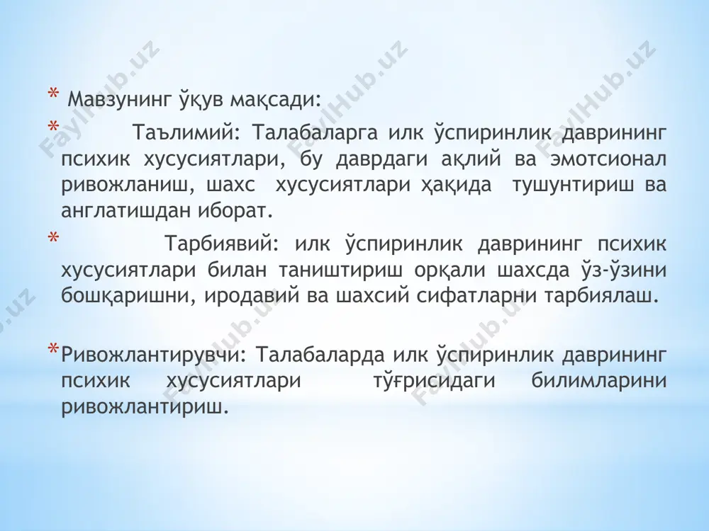 инг аналитик-синтетик фаолияти мураккаблашади. илк ўспирлик ёшининг бошланишида одатда жинсий етилиш тугалланади, иккиламчи жинсий белгилар ривожланади, бу ҳол йигит ва қизларнинг ташқи кўринишида ҳам сезиларли ўзгариш ҳосил қилади. жинсий этилиш даврининг тугалланиши ҳали жисмоний этукликни ҳам, бунинг устига психик ва маънавий этукликни ҳам англатмайди. фақат 18 ёшга бориб, никоҳдан ўтишга рухсат бериладиган даврда, шу ёш учун минимал даражада зарур бўлган жисмоний, маънавий, фуқаролик этуклик даражаси бошланади. 18 ёшли йигит ва қизлар жамият томонидан катта ёшли кишилар деб эътироф этилади. ҳаёт фаолияти кенгайган сари, ўспиринларда ижтимоий роллар кенглиги фақат миқдор томондангина кенгайиб қолмай, балки сифат томонидан ҳам ўзгариб боради. масалан: 16 ёшда паспорт олади; 18 ёшидан фаол сайлаш ҳуқуқига ва оила қуриш имкониятига эга бўлади. ўспирин жиноий ишлар учун жавобгар бўлади. баъзи ўспиринлар бу ёшдан бошлаб ишлай бошлайдилар. касб танлаш ҳақида ўйлай бошлайдилар. лекин, шунга қарамай ўспиринларда катталарга қарамлик хусусиятлари сақланиб қолади. ўсмирлар ўзларининг ўқишга бўлган муносабатлари ва уларнинг ўқиш-ўрганишга ундовчи …