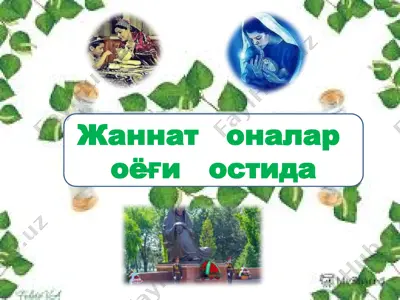 o'nalarning o'yog'i ostida — PPTX