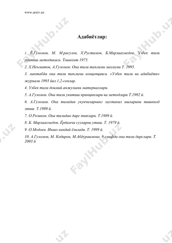 ёзма ишлар ва уларни тахлил килиш дарслари - Page 5