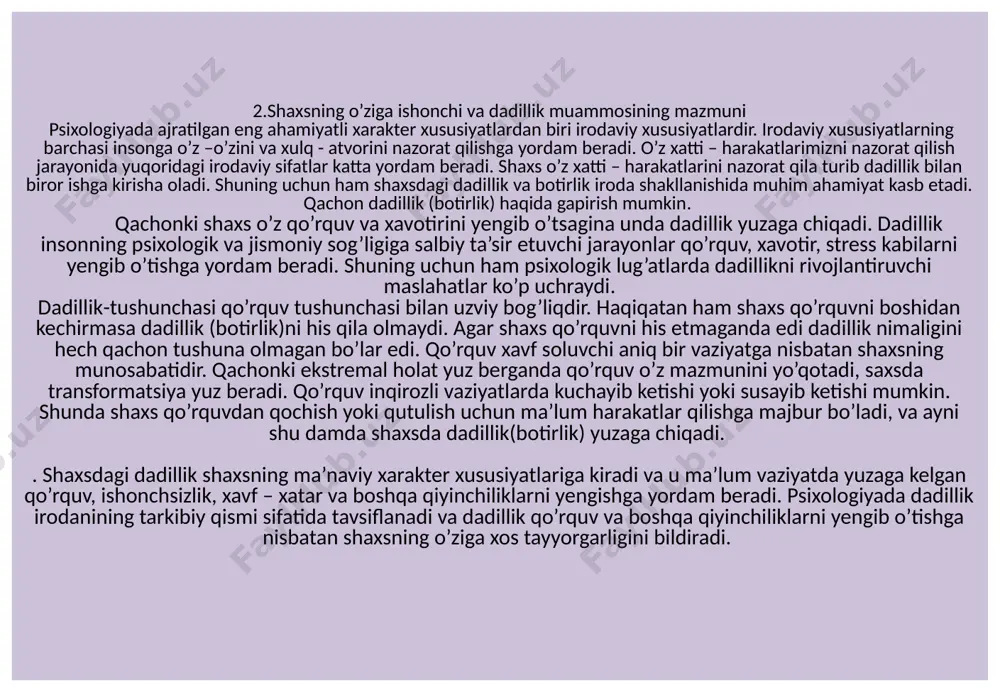 dir. d.maknayt, l.kummings va n.chervani taklif etgan modelga ko’ra. shaxsning dastlabki ishonchi va dadillik quyidagi omillar ta’siri ostida shakllanadi: 1) shaxsga doir: ishonchga moyillikning mavjudligi, o’zaro aloqa ishtirokchilaridan birining ishonishga tayyorligi; 2) institutsional: ―institutsional‖ ishonch; 3) kognitiv: toifalashtirish jarayonlari va nazorat illyuziyalari. tadqiqotchilarning aksariyati omillarning quyidagi guruhlari ahamiyatini alohida qayd etishadi: o’zaro aloqa vaziyatining o’ziga xos xususiyati va ahamiyati, ishonch ob’ektining xarakteristikasi, ishonch sub’ektining shaxsga doir o’ziga xos xususiyatlari (i.v.antonenko, a.i.dontsov, v.s.safonov, r.xardin va boshqalar). ishonishga tayyorlik holatiga ta’sir ko’rsatuvchi shaxsga doir omillar orasida boshqa odamlarga va olamga ishonishga umumiy yo’naltirish berish hamda sub’ektiv nazorat darajasi eng yaxshi o’rganilgan omillar hisoblanadi (d.maknayt, l.kummings va n.chervani, k.parks va l.xalbert, j.rotter, m.rozenberg va boshqalar). shaxsning kirishimliligi ishonchning boshqa shaxsga doir determinantlari bilan bir qatorda l.a.juravlyova tomonidan tadqiq qilingan. tadqiqotchi ishonchning umumiy darajasi individning yuqori darajada ishga layoqatliligi (steniklik), anglanganlik, predmetlilik, sub’ektlilik, sotsiotsentriklik, egotsentriklik, shaxsga doir ahamiyatli maqsadlari bilan ijobiy ravishda o’zaro bog’lanib …