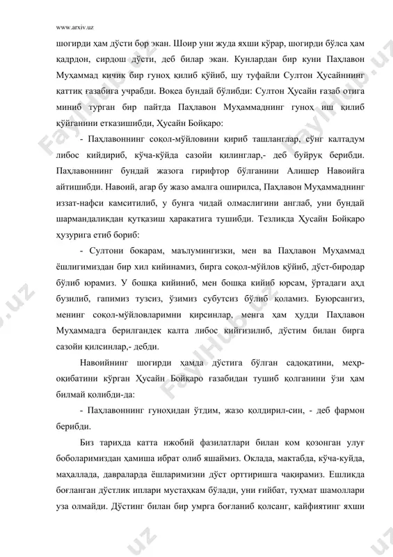 иб, дўстим билан бирга сазойи қилсинлар,- дебди. навоийнинг шогирди ҳамда дўстига бўлган садоқатини, меҳр-оқибатини кўрган ҳусайн бойқаро ғазабидан тушиб қолганини ўзи ҳам билмай қолибди-да: - паҳлавоннинг гуноҳидан ўтдим, жазо қолдирил-син, - деб фармон берибди. биз тарихда катта нжобий фазилатлари билан ком қозонган улуғ боболаримиздан ҳамиша ибрат олиб яшаймиз. оклада, мактабда, кўча-куйда, маҳаллада, давраларда ёшларимизни дўст орттиришга чақирамиз. ешликда боғланган дўстлик иплари мустаҳкам бўлади, уни ғийбат, туҳмат шамоллари уза олмайди. дўстинг билан бир умрга боғланиб қолсанг, кайфиятинг яхши бўлса, уни баҳам кўргани, диққат бўлсанг уни ёзгани дўстингникига борасан, меҳмон бўласан ёки дўстинг ҳам шундай ҳолатларда сеникига келади, кўнглини ёзади. меҳмоннавозлик дўстликни мустаҳкамловчи омиллардан биридир. чунки меҳмонни кузатиш жараёнида мезбондаги сахийлик, пазандалиқ тозалиқ инсон ку'нг-лики олиш каби олижаноб фазилатлар намоёа бўлади. дустлик анъаналарига садоқатли оилага меҳмон келиши байрамга, хурсандчиликка айланадя. ўзбекистон халқ шоири эркин воҳидовнинг «дўст билан обод уйинг» ғазалида бу ҳақда ажойкб фикрлар бор. дўст билан обод уйинг, гар булса у …