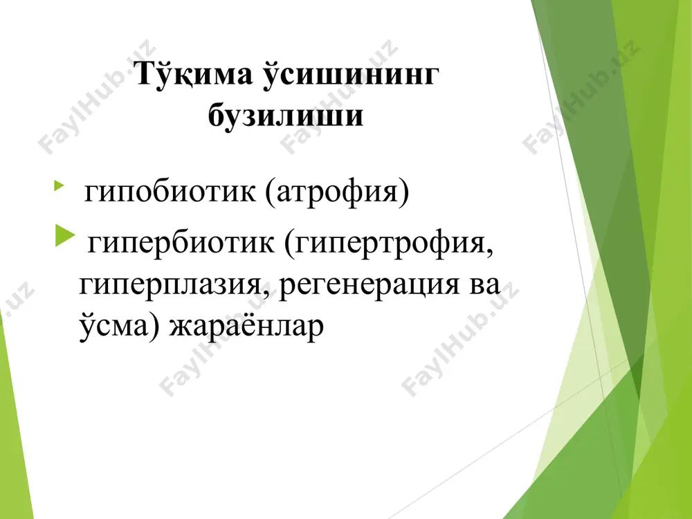 р (онковируслар). а) афлотоксинлар - aspergilus flavus замбуруғи ҳосил қилувчи моддалар ва у баъзи озиқ маҳсулотларида ҳам бўлади (айниқса, ерёнғоқда); б) онковирус - (юноча onkos - ўсма ва лот. virus - заҳар) ўсма ҳосил қиладиган вирус. онковируслар маркази ва ундан четроқда жойлашган нуклеотидлардан ҳамда оқсил кобиғидан ташкил топган. онковируслар таркибидаги нуклеин кислота турига кўра икки турга бўлинади: 1. ўзида рнк тутган онковируслар - лейкоз-саркоматоз мажмуи вирусларидир, улар қушлар ва сут эмизувчиларда саркома ва лейкозларни ҳосил қилади. 2. ўзида днк тутган онковируслар: - папова гуруҳи вируслари, люкке вируси, эпштейн-барр вируси; в) айрим гормонлар - андроген ва эстерогенлар кўп бўлса. уларни кимёвий тузилиши канцерогенларга ўхшайди. 3. физик канцероген омиллар: а) қуёш ва ультрабинафша нурлар радиацияси. ер юзида тарқалишига кўра қуёш радиацияси энг биринчи ўринда турадиган "канцероген" ҳисобланади; б) ионловчи радиация. канцероген омилларнинг хоссалари - хужайра геномига тўғри ёки билвосита таъсир қилаолади. кимёвий моддалар таъсир қиладиган жойи гуаниндир; - ички ва ташқи тўсиқлардан …