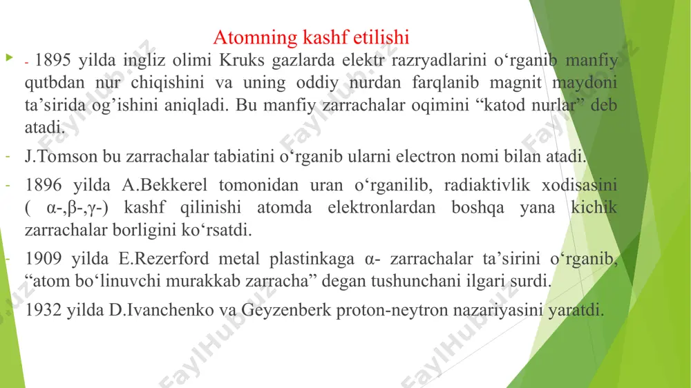 . rezerford tajribasi tomson taklif etgan modelda atom massasi uning hajmi boʻyicha bir tekis taqsimlangan. bunday farazning hato ekanligini tez orada ingliz fizigi ernest rezerford isbotladi. 1908-1911-yillarda uning rahbarligida α-zarralar (geliy yadrolari)ning metal folga (zar qogʻoz)da sochilishiga oid tajribalar oʻtkazilgan edi. (qarang alfa yemirilish). α-zarra yupqa folgadan (qalinligi 1 mkm) oʻtib va oltingugurtli qoʻrgʻoshindan qilingan ekranga tushib, mikroskopda yaxshi koʻrinadigan chaqnashni vujudga keltirar ekan. ekranni α-zarraning dastlabki harakat yoʻnalishida xar hil burchaklarda joylashtirildi va folgadan u yoki bu burchakka sochilgan zarralar soni sanaldi. koʻpchilik zarralar folgadan bir oz ogʻib oʻtib ketishi aniqlandi, biroq ayrim hollarda (tahminan 10 000 lan bittasida) α-zarraning 90˚ dan katta burchakka ogʻgani kuzatildi. atomning birinchi miqdoriy nazariyasini 1913-yilda daniya fizigi nils bor ishlab chiqdi. bu eng oddiy atom — vodorod atomining nazariyasi edi. nils bor rezerford tajribalarining natijalaridan va oʻsha vaqtlarda maʼlum boʻlgan atomlar vodorodning spektri haqidagi maʼlumotlardan foydalandi. u vodorod atomini quyidagi koʻrinishda tasavvur qildi: …