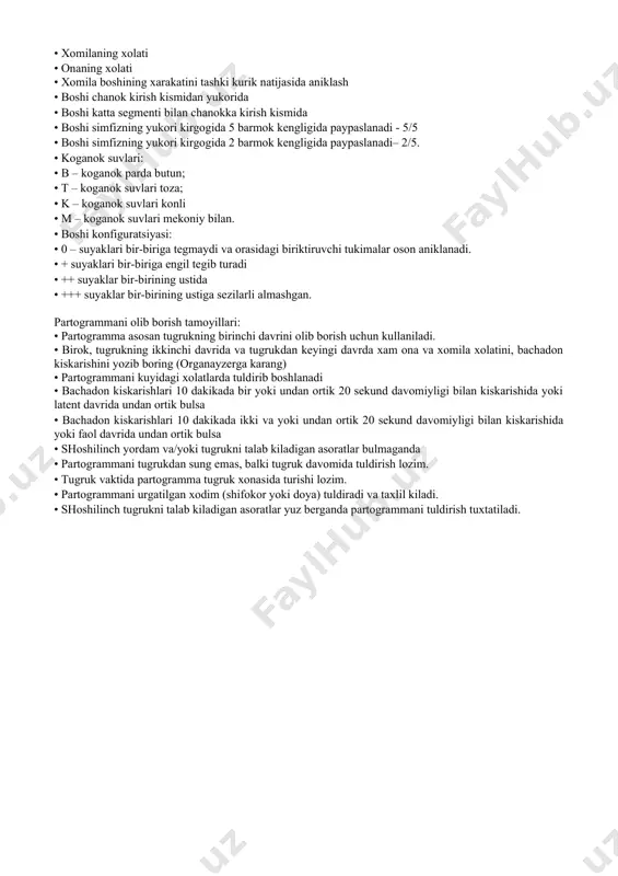 shi tug‘ruqxonada partogramma yordamida yoritiladi dardlarining davomiyligi tug‘ruq boshida 10-15 s, o‘rtasida - 30-40 s. oxirida - 50-60 s. dardlar kuchsiz, o‘rtacha va kuchli bo‘ladi. dardlarining og‘riqliligi ularning kuchi, markaziy asab tizimining holati va ayolning tug‘ruqqa qanday tayyorlanganligiga bog‘liq. bachadon bo‘g‘zining ochilishi bachadon tanasi mushaklarining qisqarishi (kontraksiya) va bir-biriga nisbatan siljishi (retraksiya) va bachadon bo‘yni hamda quyi segment mushaklarining cho‘zilishi (distraksiya) hisobiga yuz beradi. bachadonning quyi segmenti – bachadon tanasining bo‘yincha qismi bo‘lib, retraksiya va distraksiya jarayonlari natijasida tug‘ruqning birinchi davrida tug‘ruq kanalini hosil qiladi. tug‘ruq kanali shakllanishi bilan quyi va yuqori segment o‘rtasida xalqa – kontraksion xalqa hosil bo‘ladi. birinchi va qayta tug‘uvchi ayollarda bachadon bo‘ynining ochilishi. birinchi tug‘uvchilarda tug‘ruq boshida ichki va tashqi bachadon bo‘g‘zi yopiq bo‘ladi. bachadon bo‘g‘zi yuqoridan ochilib boshlaydi. avval ichki bo‘g‘zi, bachadon bo‘yni va bachadon kanali ochiladi. so‘ng bachadon bo‘yni kaltalashib, tekislanadi va faqat tashqi bo‘g‘zi ochiq bo‘ladi. undan so‘ng tashq qirg‘oqlari ingichkalashib, to‘liq …