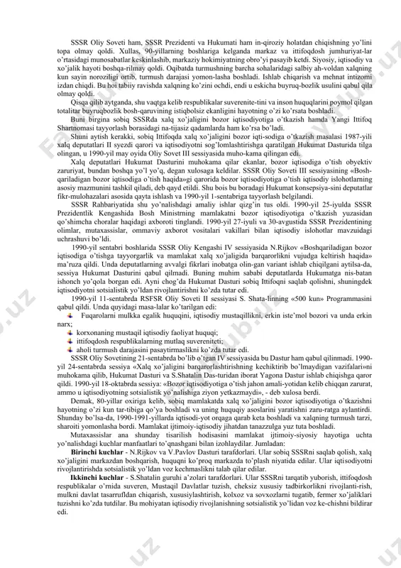 qimmatini asrashdir. demak, mustaqil har bir shaxs, har bir inson mohiyatidan kelib chiqadigan butun jamiyat va insoniyatni baholaydigan umuminsoniy qadriyat! mustaqillik - jamiyatdan ajralmagan holda dunyo muammolari va o’z taqdiri bilan bog’liq bo’lgan istiqbol haqida o’ylashdir. istiqlol - erkin dunyoqarash, erkin tafakkurga suyanib yashash salohiyatidir. mustaqil yashashga, mustaqil fikrlashga, o’z taqdirini o’zi bel-gilashga, o’z hayotini o’zi izga solishga qodir odam ziddiyatlarni osonlik bilan yengadi, dunyoning shiddatli muammolar buhronida dovdirab qolmaydi. har bir inson ruhiyati, fe’l-atvori jihatidan qara-ganda ana shu oddiy hayotiy haqiqatni keng ma’noda davlat musta-qilligiga ham qiyoslash mumkin. mustaqillik mustamlakachilikning har qanday shaklini, u ta-qozo etadigan tazyiqlar, kamsitishlar va zo’ravonliklarni inkor etadi. ayni paytda mustaqillik jahon taraqqiyotining ilg’or tajribalari asosida o’z ravnaqining o’ziga xos tamoyillarini ishlab chiqish bilan birga yagona zamin, yagona makon taqdirini belgilashda o’zaro hamkorlikning yangi, sifat jihatidan yuqori bo’lgan, umuminsoniy manfaatlarga mos keladigan andozasi asosida yashash demakdir. agar u hamkorlik, o’zaro hamjihatlik, mamlakatlararo, davlatlararo va mintaqalararo …