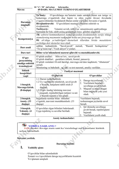 10-"a", “b”  sinf uchun informatika darsi: 49-dars. ma’lumot turini o‘zgartirish — DOCX