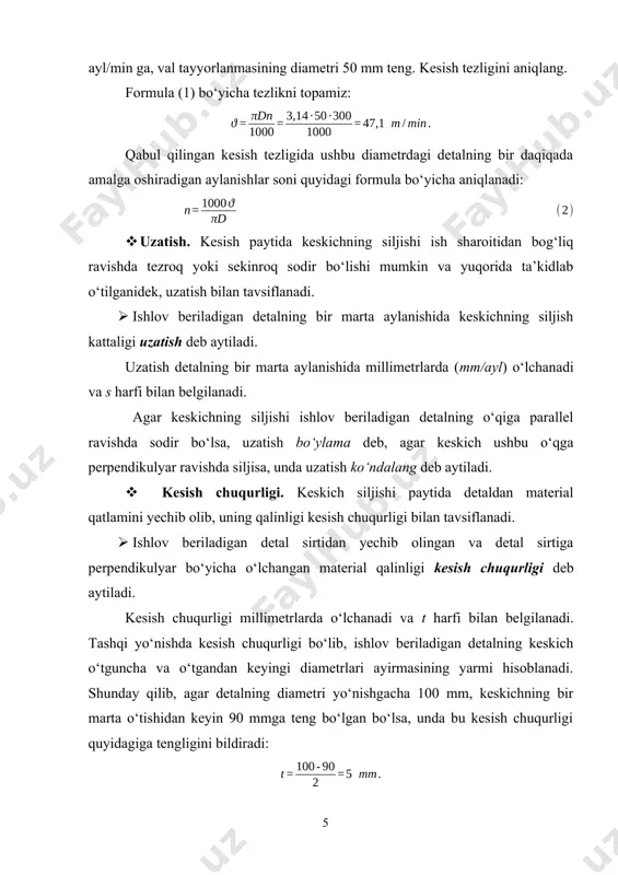 o‘lchangan masofaga qirqim qalinligi deb aytiladi. qirqim qalinligi millimetrlarda o‘lchanadi va a harfi bilan belgilanadi. · keskichning kesuvchi qirrasi ishchi qismining chekka nuqtalari orasidagi masofaga qirqim kengligi deb aytiladi. qirqim kengligi millimetrlarda o‘lchanadi va b harfi bilan belgilanadi. 2rasmdagi shtrixlangan to‘rt burchak qirqimning maydonini tasvirlaydi. · qirqim maydoni uzatishning kesish chuqurligiga ko‘paytmasiga teng. qirqim maydoni mm2 da o‘lchanib, f harfi bilan belgilanadi va quyidagi formula bo‘yicha aniqlanadi: bu yerda: qirqim maydoni, mm2; bitta aylaniga uzatish, mm; kesish chuqurligi, mm. agar, masalan, detalni yo‘nish 0,2 mm/ayl uzatishda va 4 mm kesish chuqurligida amalga oshirilsa, unda qirqim maydoni quyidagiga teng: · kesish jarayonidagi sirtlar va tekisliklar. ishlov berilayotgan detaldan keskich yordamida qirindi yechib olish paytida quyidagi sirtlar mavjud bo‘ladi: ishlov beriladigan sirt, ishlov berilgan sirt va qirqish sirti (3rasm). · qirindi yechib olinadigan sirtga ishlov beriladigan sirt deb ataladi. · qirindi yechib olingandan keyin hosil bo‘lgan sirtga ishlov berilgan sirt deb ataladi. …