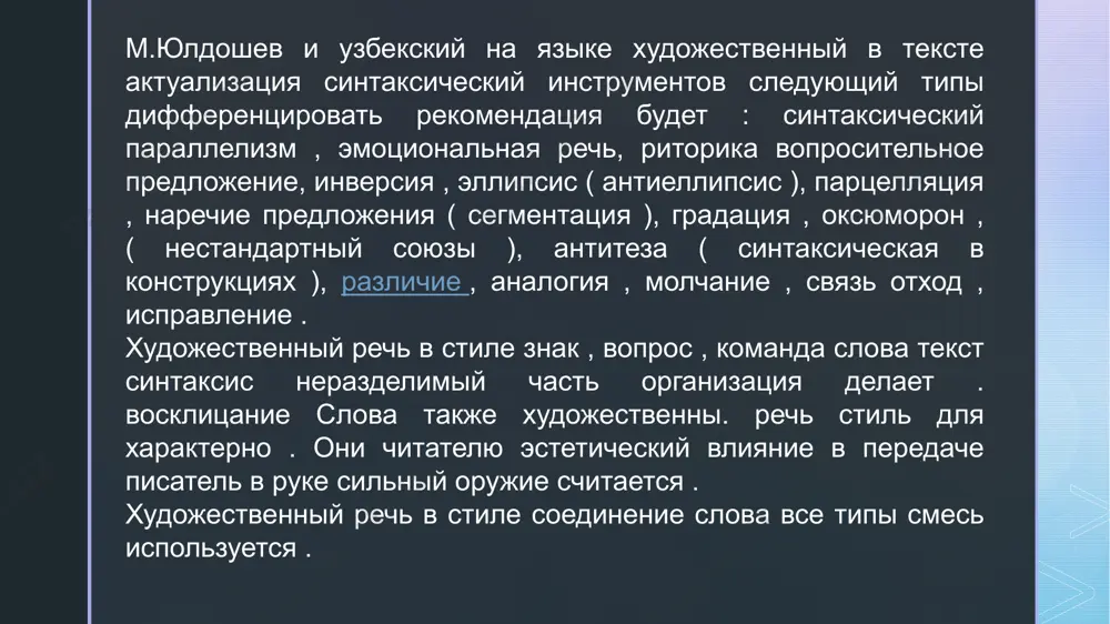 », — сказал он . лозунг под креативность те, кто делает число один немного повысился . такой поведение также известно. в том смысле, поэзии интеллектуалы-креативщики , будущее студенты-филологи , специалисты и определенный заинтересованные стороны в пределах более читать брать идет . турсун али, бахром розимухаммад , достопочтенный , азиз саид, красивый бегум такой как узбекский поэты ( мировоззрения , таланты) и в стилях серьезный к различиям несмотря на (некоторые ) в том смысле, этот общий направления для глаз видимый являются представителями . такой же в то время , узбекский в поэзии традиционный направление все еще инициатива собственный в руке проведение приходящий выделять допустимо . потому что этот направление люди душа с , его интерес , мысль и боли с тесно подключен ушел . соответственно , это направление представители креативность образцы один сколько тысяча распечатано в двух экземплярах , быстро разбросанный идет . бесплатно вохидов , абдулла орипов , халима худойбердиева …