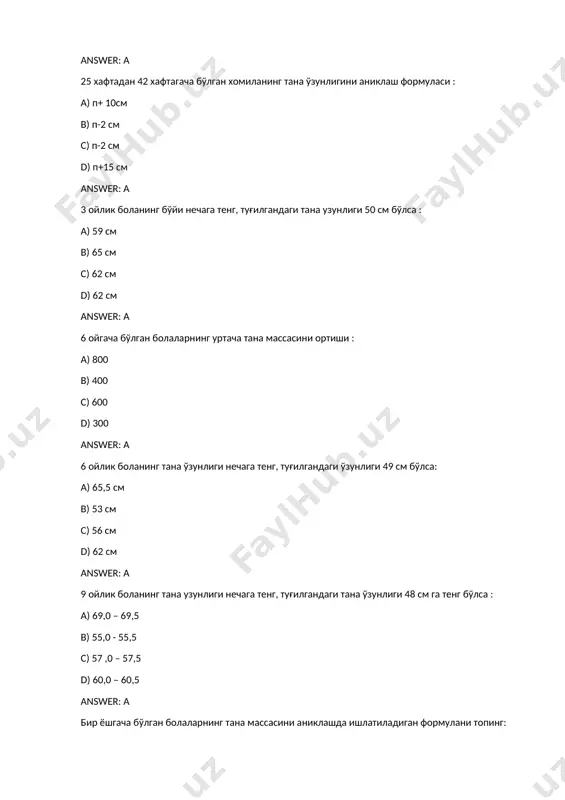 к айланаси b) ўпкаларнинг ҳаётий сиғими c) оёқ кафтларини текшириш d) теридаги ёғ қатламининг қалинлигини аниқлаш answer: a бўй узунлигига нисбатан тана вазнининг орқада қолиши қандай номланади: a) гипотрофия b) паратрофия c) семизлик d) гипостатура answer: a овқатланишнинг етишмовчилигига сабаб: a) озиқланишнинг бузилиши b) эндокрин дисбаланснинг бузилиши c) модда алмашинувининг бузилиши d) сўрилишнинг бузилиши answer: a оптимал овқатлантириш даврида ўтказилади: a) оқсил алмашинувини коррекция қилиш b) сув-минерал алмашинувини коррекция қилиш c) ёғ алмашинувини коррекция қилиш d) гипернатриемия answer: a оэе лик учун характерли: a) гипокалиемия b) полиции темия c) гипермагниемия d) қоннинг ёпишқоқлигини ортиши answer: a оэе ни чақирувчи асосий этиологик омиллар: a) углевод ва ёғлар етишмовчилиги фонидаги оқсил дефити b) углевод етишмовчилиги фонидаги оқсилли зўриқишнинг ортиши c) организмга витаминлар киришининг камайиши d) овқатларга аллергияси борлиги туфайли сурункали тўйиб овқатланмаслик answer: a оэе нинг асосий клиник вариантлари: a) маразм, алиментар маразм, маразматик квашиоркор b) маразм, квашиоркор c) квашиоркор d) алиментарный …
