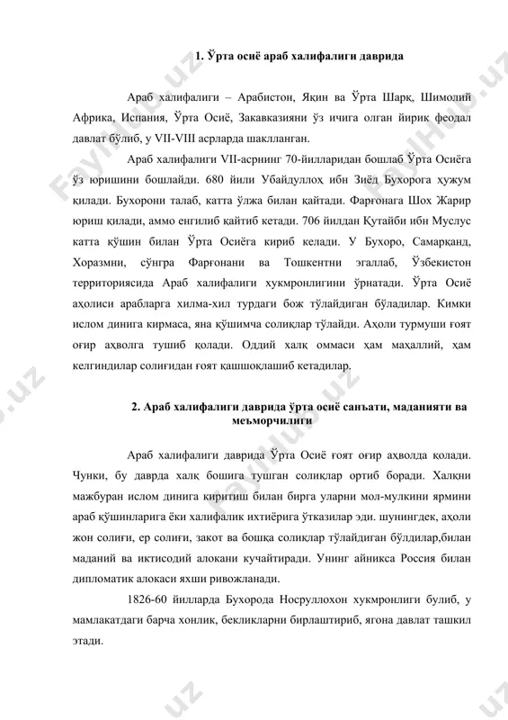 гига кушиб олинган эди. ўрта осиё – мовароуннаҳр xvi-xviii асрларда бўлиб утган тус-туполон, жангу-жадаллар бу улкани санъати, маданияти ва меъморчилигида анча тушкунлик холатига сабаб булади. лекин шунга карамай урта осиёда санъат, маданият ва меъморчилик узига хос характерда ривожланиб келди. xvii асрда «шердор» мадрасаси, самаркандда, xvi асрда тошкентда «кукалдош» мадрасаси, бухорода «болаховуз» масжиди, «ситораи мохи хоса» саройи, наманганда «хужам» макбараси, хевада оллокулихон» карвон саройи, «тошховли», «нурилла бой» саройи, куконда худоёрхон арки, меъморий бинолар курилади. xviii-xix асрларда хевада «пахлавон махмуд», куконда «дахмаи жахон» макбаралари каби юзлаб меъморчилик обидалари курилади. xvii-xviii асрлардаги бинолар курилиши ансамбл куринишида булиб, улар бир неча биноларни узида мужассам этарди. биноларни ички ва ташқи безакларига эътибор кучайди. айникса, биноларни ички томони гоят юксак наккошлик ва уймакорлик санъати билан безатилди. бу даврда кулолчилик ва кандакорлик санъати гуллаб яшнади. амалий санъатнинг янги-янги турлари пайдо булди. амалий санъатнинг газлама тукиш ва унга гул босиш, зардузлик, дўппидузлик, чармга бадиий ишлов бериш, заргарлик, мисгарлик, …