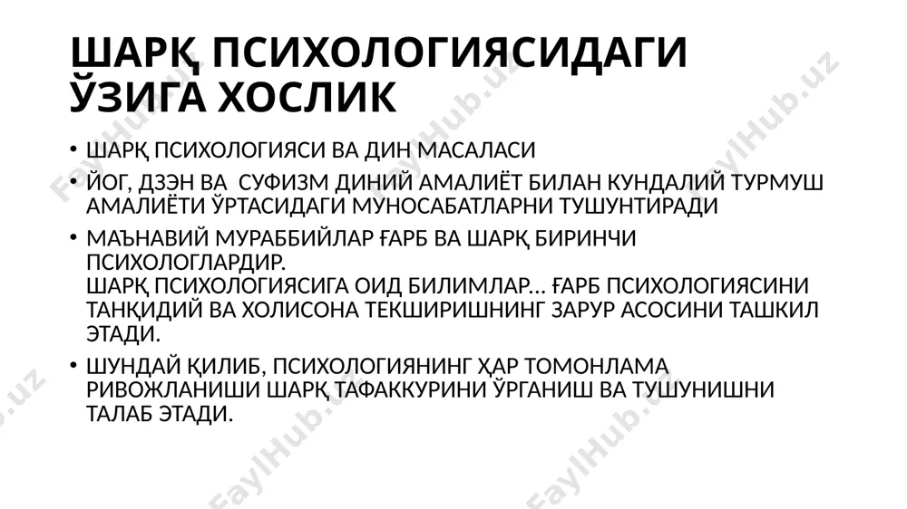 қан ҳолда кўтарилади. ҳиндистондаги кўплаб ўқитувчилар гурулар деб номланган; сўзнинг ўзи маънавий ўқитувчини англатади, уни тарбиялай олади талабанинг онги (ҳиндистонда мусиқа, рақс ва бошқа анъанавий фанларнинг ўқитувчилари шунчаки маҳоратга ўргатмайди; бу фанлар талабанинг ҳаёти ва характерига таъсир қилади деб ишонилади). йогада бир неча сабабларга кўра гуру катта аҳамиятга эга: сиз китоблардан мураккаб йога техникасини ўргана олмайсиз. бундан ташқари, кўплаб техникалар ўқитувчи томонидан талабанинг жисмоний ва руҳий таркибига мослаштирилиши керак. гуру талабага ёрдам берадиган ўқитувчи, уни ўзининг ички тўсиқлари чегарасидан ташқарига чиқаради. тарбияланган шахс сифатида гуру ўз тажрибасидан инсон қобилиятининг чегараларини билади. гуру шогирдлардан ушбу чегараларга эришишга ҳаракат қилишларини талаб қилади. бундан ташқари, талабалар ўқитувчисининг жонли мисолидан илҳомланадилар, у уларга ўз имкониятларини тушунишга ёрдам беради. инициация бошлаш. кўпгина мутахассислар, бу бошланғич йога амалиётининг асосий элементларидан бири деган фикрни ҳимоя қиладилар. куларнава тантрасига кўра, ўзингизни англаш, бошланғичсиз мумкин эмас. ва малакали гуру бўлмаса, ҳақиқий ташаббусни амалга ошириш мумкин эмас (фейерштейн, 1989). бошланиш …