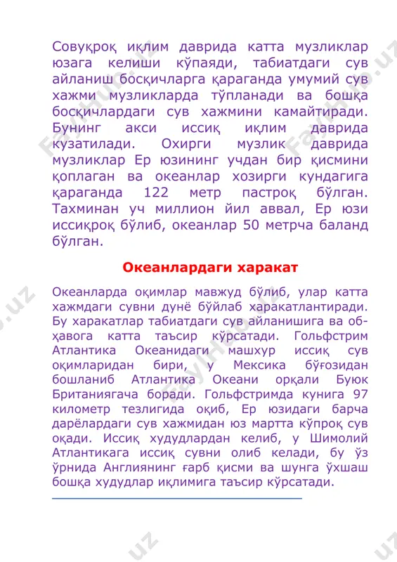 ия: қор ёки музнинг эримасдан сув буғига ай ланиши. табиатда сув айланишига қизиққанлар учун айтиш мумкинки, сублимация қор ва музни аввал эриш жараёнини четлаб ўтиб, бевосита буғга айланишидир. сублимация маълум иқлим шароитларида қорни йўқ бўлиб қолишини тушунтиради. одатда сублимация жараёнини кўриш онсон эмас. сублимация натижасини кўришнинг бир йўли бу нам кўйлакни совуқ нольдан паст хароратда ташқарига осиб қўйиш. охир оқибат кўйлакдаги муз йўқолади. умуман олганда, сублимацияни таъсавур қилиш учун энг яхши йўл сув эмас, балки карбон диоксидни расмда кўрсатилганидек ишлатиш мақсадга мувофиқ. "қуруқ муз" бу жисм, яхлатилган карбон диоксид, унда -78.5 oc (-109.3of) хароратда сублимация жараёни юз беради ёки газ холига ўтади. расмда кўрсатилган туман бу яхлатилган карбон диоксид ва совуқнинг аралашмаси, нам хаво, бу қуруқ муз сублимация жараёнига учраши натижасида содир бўлган. сублимация маълум шароитда, ўртача намлик паст даражада ва қуруқ шамол эсган шароитда онсон юзага келади. шу билан бирга у юқорида, хаво босими паст жойда кўпроқ юз беради. …