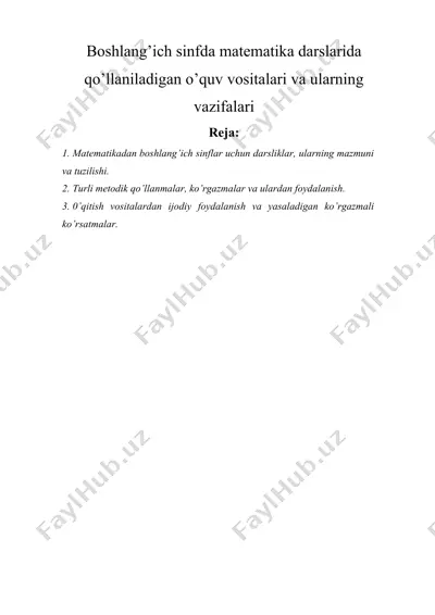 boshlang’ich sinfda matematika darslarida qo’llaniladigan o’quv vositalari va ularning vazifalari — DOCX