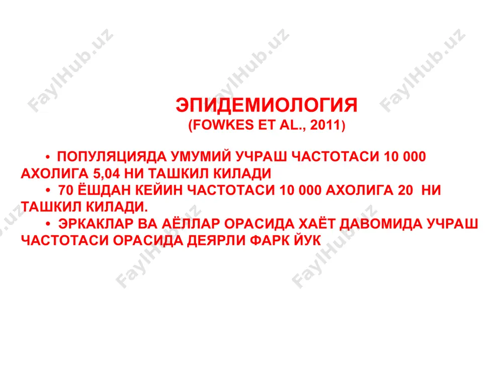 ulsatsiyani aniklash nuktalari a. axillaris a. brachialis a. brachialis (bifurkatsiya) a. radialis a. femoralis a. poplitea a. tibialis posterior a. dorsalis pedis magistral arteriyalarda pulsni aniklashdagi muxim vazifalar 1 – arteriyalar pulsatsiyasini barcha nuktalarda aniklash 2 – kontralateral tomondagi simmetrik nuktalarda pulsni aniklash. istinnaya pulsatsiya utkazuvchi pulsatsiya 3 – chin pulsatsiyani utkazuvchidan farklash embol 4 – yuza joylashgan arteriyalar palpatsiyasida embolni sezish mumkin 5 – spazm eki yukoriga kutariluvchi trombozda emboldan yukori kismda puls aniklanmaydi. embol pulsatsiya yuk embol embol 6 – okklyuziyadan pasda pulsatsiya sezilishi mumkin.` okklyuziya pulsatsii 6 - arterial spazm bartaraf bulganda embol arteriyani distal kismiga migratsiya kilishi mumkin. embol diagnozni 100% anik kuyish mumkin: agar: - uat birdaniga 40 eshli odamda bulsa - ateroskleroz bulmasa - revmatik nuson bulsa - mertsal aritmiyasi bulsa diagnoz - emboliya. agar: - uat sekin rivojlansa - bemor eshi ulug bulsa - utib ketuvchi oksoklanish bulsa - yurak kasali bulmasa - …
