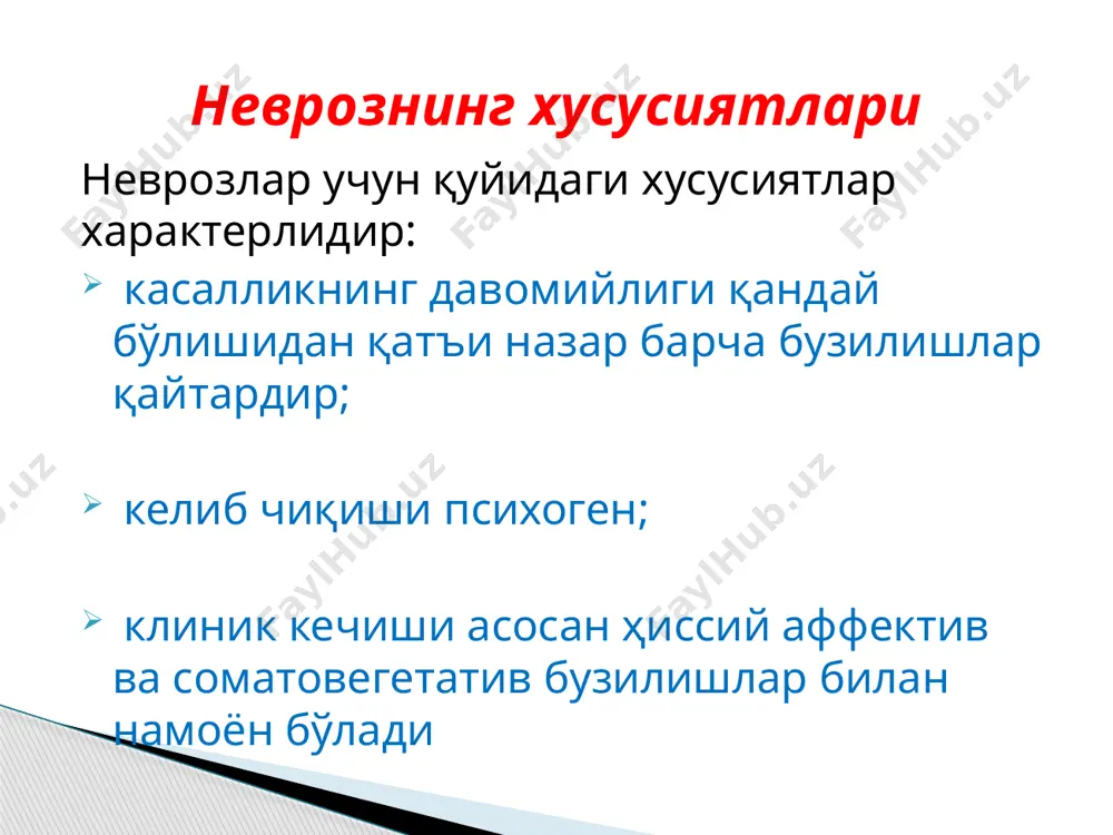 бевақт ва беҳуда ваҳимага тушиб қўрқишдир. олимларнинг текшириши натижасида маълум бўлишича, ҳар тўрт кишининг бирида мазкур иллат мавжуд экан. руҳий касалликлар мутахассислари тили билан айтганда, бу иллат номи «fobiya» деб аталади. бу эса юнонча «fobus» деган сўздан олинган бўлиб, маъноси «қўрқиш» демакдир. фобиялар фобофобия – қўрқув пайдо бўлишидан қўрқиш арахнофобия – ўргимчаклардан қўрқиш акрофобия – баландликдан қўрқиш клаустрофобия – ёпиқ майдондан қўрқиш агорафобия – очиқ майдондан қўрқиш аэрофобия – ҳаво кемаларидан қўрқиш некрофобия – ўликлардан қўрқиш никтофобия – қоронғиликлардан қўрқиш кинофобия – итлардан қўрқиш гемофобия – қондан қўрқиш аквафобия – сувдан қўрқиш акрофобия – баландликдан қўрқиш аутофобия – ёлғизликдан қўрқиш фобиялар юқорида баён этилган невротик аломатларнинг пайдо бўлишига касалликлар, ёлғизлик, истиқболсизлик, яқинлашиб келаётган қарилик, ўлимдан қочиб қутулиб бўлмаслик тўғрисидаги ноҳуш фикрлар, турли кечинмалар сабабчидир. бунинг устига-устак кўпчилик кишилар ташқи қиёфаси (бўйин ва юз терисидаги ҳар хил нуқсонли доғлар, сочнинг оқариб, тўкилиб бориши ва бошқалар), шунингдек, жинсий ҳаётнинг ўзгаришига жуда қаттиқ …