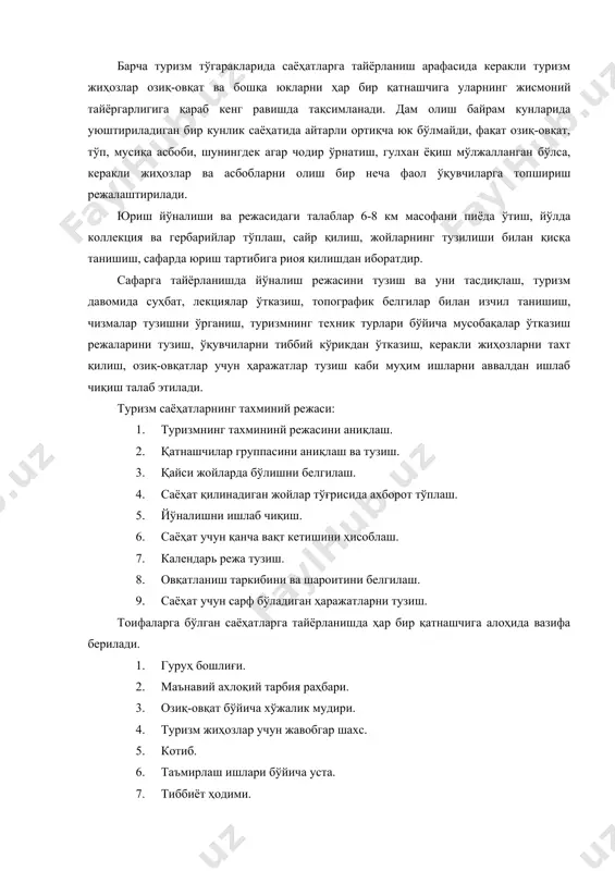 9. муҳбир. 10. суръатчи. 11. комендант (дам олиш ва тунаш пайтларида тайинланади). 12. гуруҳ раҳбари. таълим муассасаларида туризмларни ташкил қилишнинг турли шакл ва услублари мавжуд. мактаб ўқувчилари ва талабаларнинг кўп кунлик саёҳатларини ташкил қилиш тартиби қуйидагича: 1. ўқув йили бошида саёҳат йўналишни аниқлаш ва умумий йиғилишда тасдиқлаш. 2. саёҳатга тўгаракнинг фаол иштиокчилари ва жамоатчи ўқувчиларни жалб қилиш. 3. йил давомида кўп кунлик саёҳат учун керакли туризм жиҳозларни тайёрлаш. 4. туризм базалар ва болалар туризм марказларининг тажрибали ходимларидан тегишли маслаҳатлар олиш. 5. илмий-тадқиқот институтлари ва бошқа ташкилотлардан қидирув ишлари бўйича вазифа олиш. 6. туристларнинг жисмоний тайёргарлигини йил давомида назорат қилиб бориш. 7. биринчи тиббий ёрдам кўрсатиш, ўтиш хавфли бўлган жойларда ўзаро ёрдам шартлари, қоидаларини ўрганиб бориш. ўқувчилар сафарга тўла тайёр деган хулосага келгач, жисмоний тарбия ўқитувчиси, саёҳат тўгарагининг раиси, сафар раҳбари ҳамкорликда йўналиш варақасини тузадилар ва у маъмурият томонидан тасдиқланади. кўп кунлик сафар раҳбари, синф раҳбари ҳар бир ўқувчининг ота-онаси билан …