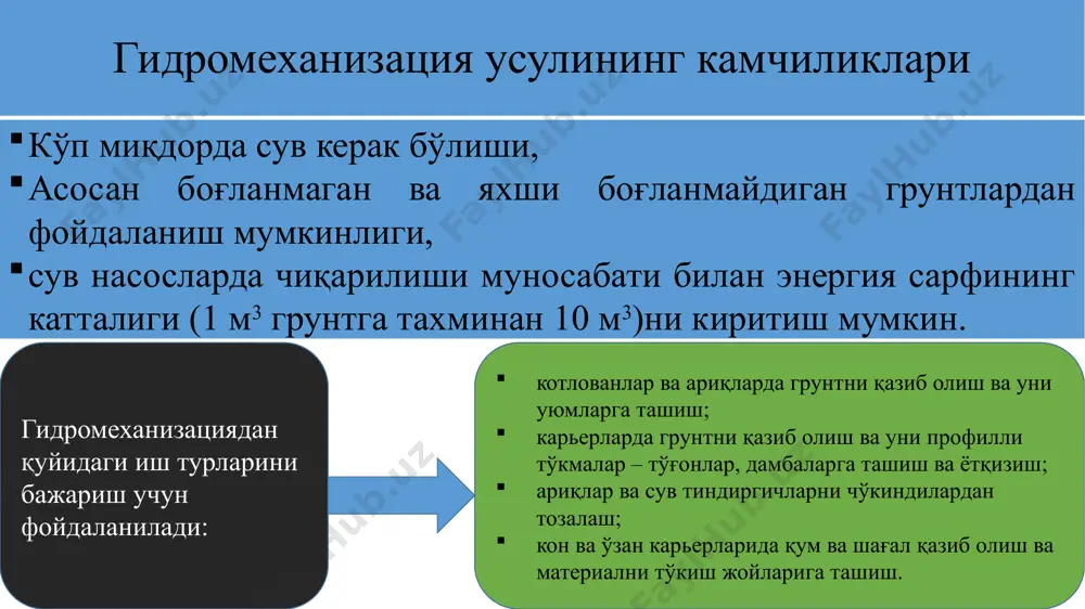 лар бризант- лик , мм ишчан-лик , см3 детона-ция тезлиг, км/с зичлиги, г/см 3 энергетик коэффиценти, е грамманит 79/21 – в 20-25 360-370 3,2-4 1.10-1.30 1.0 гранулит:ас-4 ас-5 22-26 22-28 390-410 410-430 2.6-3.5 3.0-3.6 1.05-1.20 1.0- 1.25 1.02 1.12 аммонит: скала № 1 пресланган 22 14 450- 460 365 4.8- 5.3 4.6- 4.8 1.40-1.58 1 – 1.20 1.24 1.0 жв детонит м акванит 16 18 20 450 310 4.2-4.8 4.8-5.4 1.20 1.45-1.5 1.21 1.20 очиқ бурғилаш портлатиш ишларини бажарганда асосан 1 ва 2-синф пм ишлатилади. портлатиш воситалари: а-капсюл-детонатор; б-бирданига ҳаракатланадиган электродетонатор; в-секин ҳаракатланадиган электродетонатор; г-кеч таъсирланадиган электродетонатор: 1-латун гильза;2- ҳимоя идиши; 3-портловчи симоб; 4-тетрил; 5-туташтирувчи сим; 6-пластик тиқин; 7-электрёндиргич; 8-ипакли тўр; 9-секинлаштирувчи таркиб. портлатиш усуллари оловли усул. детонациаланувчи шнур ёрдамида капсюласиз портлатиш усули электрли портлатиш портлатиш қудуқларини жойлаштириш схемалари: а-тик қудуқ; б-қия қудуқ; в-тик ва қия қудуқлар; г-горизонтал ва қия қудуқлар. назорат саволлари 1.ер ишларини бажаришда портлатиш усулининг моҳияти нима? …