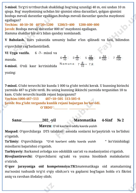 a:tk1matematikaga oid atamalarning ma’nosini tushunib to‘g‘ri o‘qiy olish;so‘z va gaplarni bog‘lagan holda o‘z fikrini aniq va ravshan ifodalay olish; tk1 matematik qoidalarni ifodali ayta olish.fk-1:sonlarni qo‘sh ish va ayirish jadvallaridan, arifmetik amallarning algoritmlaridan foydalangan holda 100 ichida ikkita ikki xonali sonlar ustida arifmetik amallarni yozma bajara oladi; dars turi: yangi tushuncha berish. metodi: aqliy hujum , mustaqil ish.. jihozi: mavzuga oid ko’rgazma, tarqatmalar, test savollari. darsning borishi. t/r bo’limlar vaqti 1 tashkiliy qism 3 daqiqa 2 o`tgan mavzuni mustahkamlash 5 daqiqa 3 yangi mavzu bayoni 15 daqiqa 4 yangi mavzuni mustahkamlash 10 daqiqa 5 o`quvchilarni rag`batlantirish. darsni yakunlash. 10 daqiqa 6 uyga vazifa 2 daqiqa jami 45 daqiqa i tashkiliy qism. a) salomlashish, davomotni aniqlash, tozalikni tekshirish b) ma’naviyat daqiqasi kun yangiligi ii. o’tgan mavzuni so’rash va mustahkamlash. nazorat:uy vazifasini tekshirish, og’zaki so’rov, doskada misol va masalalar yechish. baholash:uy vazifasining bajarilishi, mustaqil misollar bajarishiga qarab rag’batlantiriladi. iii yangi mavzu bayoni …