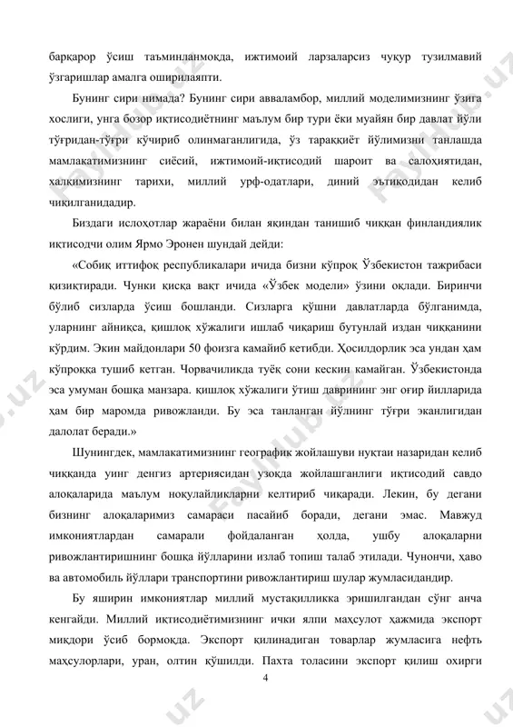 а уларнинг қайта ишланган маҳсулотларини экспортга чиқариш ҳажми анча ортди. нефть ва бензинни импорт қилиш батамом тўхтади. ишлаб чиқариш воситалари ва эҳтиёт қисмлари импорти 15,3 фоиздан 47,2 фоизгача ўсди ва 2002 йилда экспорт импортдан кўп бўлди. албатта босиб ўтилган йўлда муаммоларга ҳам дуч келинмоқда. лекин, энг муҳими, ислоҳотларнинг умумий стратегиясида собит тўрган ҳолда тактикамизга йўл-йўлакай тузатишлар киритиб боряпмиз. мамлакатимизда ижтимоий-иқтисодий ривожланишга муайян чоракда, ҳар йили чуқур таҳлил орқали баҳо бериб келинмоқда. нуқсонларни ўз вақтида бартараф қилиш чоралари кўрилмоқда, зарур ҳолларда эса давлат дастури қабул қилинмоқда. айниқса, баъзи бир давлатлардагидек парламент сафсатабозликларига йўл қўйилмай, ўз вақтида қонунлар қабул қилиш, зарур бўлганда зудлик билан тузатишлар киритиш, президент фармонлари ва ҳукумат қарорлари қабул қилиш орқали ислоҳотларнинг ҳуқуқий асослари такомиллаштириб борилиши ютуқлармиз асоси бўлмоқда. дарҳақиқат, саноат тармоқлари таркибини статистик рақамлар орқали таҳлил қиладиган бўлсак, истиқлол йилларида ўзгаришлар қанчалик улуғворлиги яққол намоён бўлади. айниқса, уни собиқ иттифоқ давридаги саноат тузилмаси билан солиштирганда, қисқа вақт ичида …