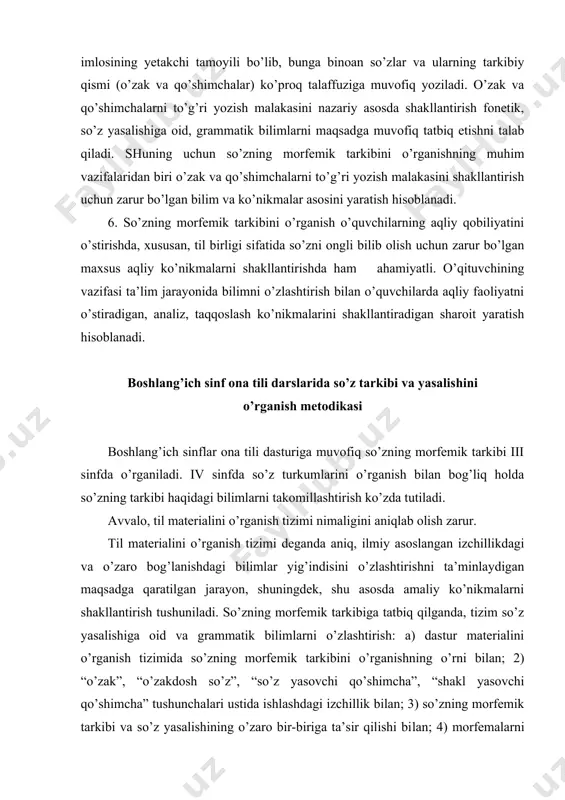 bilan; 2) “o’zak”, “o’zakdosh so’z”, “so’z yasovchi qo’shimcha”, “shakl yasovchi qo’shimcha” tushunchalari ustida ishlashdagi izchillik bilan; 3) so’zning morfemik tarkibi va so’z yasalishining o’zaro bir-biriga ta’sir qilishi bi​lan; 4) morfemalarni to’g’ri yozish malakasini shakllantirish us​tida ishlash bilan bog’liqligini belgilab beradi. mavzuni o’rganishda to’rt bosqich ajratiladi: birinchi bosqich – so’z yasalishini o’rganishga tayyorgarlik bosqichi. bu bosqichning vazifasi – o’quvchilarni bir xil o’zakli so’zlarning ma’no va tuzilishiga ko’ra bog’lanishini tushunishga tayyorlash. bunday vazifaning qo’yilishiga sabab, birinchidan, so’zning ma’no va tuzilishi jihatidan bog’lanishini tushunish, o’zining lingvistik mohiyatiga ko’ra, bir xil o’zakli so’zlarni va so’z yasalishini o’zlashtirishga asos hisoblanadi. haqiqatan ham, yasalgan va yasashga asos bo’lgan so’zlar bir-biri bilan ma’no va tuzilishi jihatidan bog’lanadi: ish – ishchi, g’alla – g’allakor. ikkinchidan, o’quvchilar bir xil o’zakli so’zlarni va morfemalarni o’rganishda qiyinchiliklarga duch keladilar: ular bir xil o’zakli so’zlarnnng ma’nolaridagi umumiylikni tushunishda qiynaladilar, chunki ularda mavhum tafakkur hali yetarli rivojlanmagan bo’ladi; o’zak, so’z yasovchi va shakl …