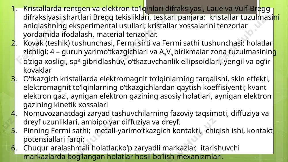 i 14. molekulali xotira elementlari. molekulyar integral mikrosxemalar. 15. skanlovchi atom kuch mikroskopi (akm). 16. nouglerodli nanonaychalar. nanonaychalarni elektronikada qoʻllash istiqbollari. mavzu:kristallarda rentgen va elektron to’lqinlari difraksiyasi rentgen trubkasining sxemasi turli rentgen trubkalari uchun xarakterli rentgen nurlanishining to’lqin uzunlikka bog’liqligi rentgen trubkasining kuchayishi mavzu:nouglerodli nanonaychalar.nanonaychalar elektronikada istiqbollari e’tiboringiz uchun rahmat!!! image2.jpeg image3.jpeg image4.jpeg image5.jpeg image6.jpeg image7.jpeg image8.jpeg image9.jpeg image10.jpeg image11.jpeg image12.jpeg image13.jpeg image14.jpeg image15.jpeg image16.jpeg image17.jpeg image18.jpeg image19.jpeg /docprops/thumbnail.jpeg