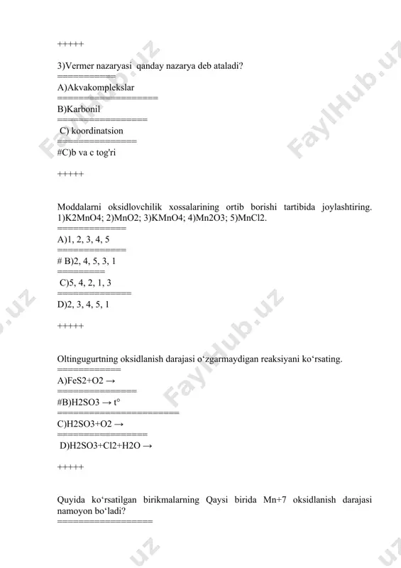 da oksidlovchi vazifasini o‘taydi? kmno4+hcl→cl2 +kcl+mncl2+h2o ================================= a)#kaliy permanganat ================================= b)xlorid kislota ==================================== c)xlor ==================================== d)kaliy xlorid +++++ eng kuchli qaytaruvchini ko‘rsating. ====================== a)hclo4 ================================== b)hclo3 ==================================== c)hclo ======================= #d)hcl +++++ birikish reaksiyasni aniqlang: ============================ a)#hgo→hg+o2 ===================================== b)zn+hcl→zncl2+h2 ============================ c) fef3+kf→k3[fef6] ====================== d)cacl2+k2co3→caco3+kcl +++++ qaysi modda sharoitga ko‘ra oksidlovchi yoki qaytaruvchi bo‘lishi mumkin? ======================== a#)kaliy dixromat ==================== b)kaliy permanganate ======================= c)marganets sulfat ======================== d)temir +++++ oksidlovchi moddalar qatorini belgilang ======================== a)na,co,hno3 ===================================== b)hj,hbr,hno3 ===================================== c)#fecl3,k2cr2o7, pbo2 ===================================== d)sncl2, fecl2, co +++++ 2 ta murakkab va 2ta oddiy moddalar qatorini ko‘rsating. ==== # is gazi, ozon, kislorod,ammiak. ==== fosfor, oltingugurt, ftor, kremniy ==== metan, oltingugurt, kislorod, xlor +++++ vodorod bromidning 3,65 grammida nechta molekula bor? ==== 2,7∙1022 ==== #2,7*1024 ==== 2,7∙1023 ==== 6∙1023 +++++ murakkab moddalar qatorlarini tanlang. 1) ammiak, metan, gematit 2) suv, fosfin, vodorod peroksid 3) ozon, xlor, grafit 4) bronza, oq fosfor, marganets 5) malaxit, gips, magniy ==== …