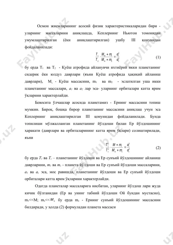 и характерлайди. одатда планеталар массаларига нисбатан, уларнинг йўлдош лари жуда кичик бўлганидан (ер ва унинг табиий йўлдоши ой бундан мустасно), m1 >r бўлганидан r2 дан воз кечилса ва (r-r) ўрнига r олинса, тенглама қуйидаги кўринишни олади: бу ифода кўтарилишни вужудга келтирувчи куч тезланиши деб аталади, бу ерда r - ер радиуси, м - ой массаси ва r - ердан ойгача бўлган масофа. қуёш ердан, ойга нисбатан жуда узоқ масофада бўлгани сабабли, қуёш кўтариш кучининг катталиги, ойникига нисбатан 2,2 марта кичик бўлади. шунинг учун ҳам қуёшнинг ер сиртини кўтариши, алоҳида сезиларли даражада кузатилмайди. ер сиртининг кўтарилиши энг катта қийматга тўлиной ва янгиой фазаларида (сизигей ҳолатларида) эришади. чунки ойнинг бу вазиятларида унинг кўтариш кучи қуёшнинг кўтариш кучи билан бир хил йўналишда бўлиб қўшилади. ойнинг биринчи ва охирги чоракларида эса аксинча, бу икки осмон жисмининг кўтариш кучлари бир-бирига тик йўналиб, ер сиртининг кўтарилиши минимал қиймат олади. ер ғарбдан шарққа томон айланганидан, ер сиртида …