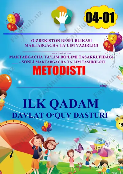 ilk qadam dasturi — PDF