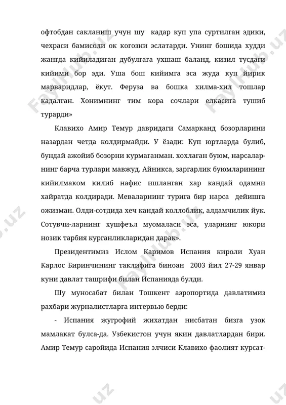 руи гонсалес де клавихо - Page 4