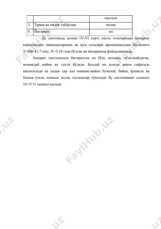 ип ишлаб чиқариш технологияси. йигириш системалари - Page 5