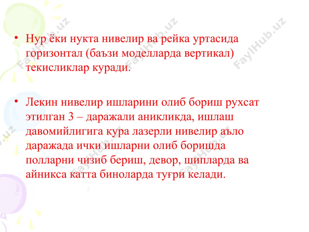 ерларни мелиоратив холатини яхшилашда лазер нивелирлардани фойдаланиш - Page 4