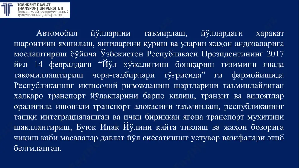 адиган кўкаламлаштириш; - қумдан ҳимоя қиладиган кўкаламлаштириш; - шовқин, газ ва чангдан ҳимоя қиладиган кўкаламлаштириш декоратив кўкаламлаштириш автомобиль йўлини меъморий бадиий безаш учун ишлатилади. ҳимоя мақсадидаги кўкаламлаштиришга мисол ер емирилишига қарши қумдан ҳимоя декоратив кўкаламлаштиришга мисол кўкаламлаштиришнинг қўшимча вазифалари кўча дарахтларининг таснифланиши. йўл бўйидаги тегишли ҳудудни комплекс ҳимоя қилиш талабларига мувофиқ яшил ҳимоя дарахтзорлари, бутазорларининг қуйидаги асосий параметрлари белгиланган: - дарахтзор, бутазор кенглиги камида 10 м; - дарахтлар баландлиги камида 7-8 м; - буталар баландлиги камида 1,5-2 м. шовқин, газ ва чангдан ҳимоя қиладиган дарахт ва буталарнинг экилиш схемаси автомобил йўллари, шаҳар йўллари ва кўчаларини кўкаламлаштиришга мисол 4. хўжалик ва аҳоли яшаш жойлари йўлларини кўкаламзорлаштириш экинларини агротехникаси ва суғориш тизими. йўл бўйида дарахтлар экилгани, таркибига йўл ташкилоти вакили бўлган ўрмончи муҳандис ёки йўл участкаси бошлиғи, бош муҳандиси ёки йўлсоз уста кирадиган, комиссия тузадиган ишни қабул қилиш-топшириш далолатномасига ёзиб қўйилади. далолатномада дарахтлар экилган сана, жой, майдон, экиш схемаси, дарахтларнинг нави, хусусияти, …