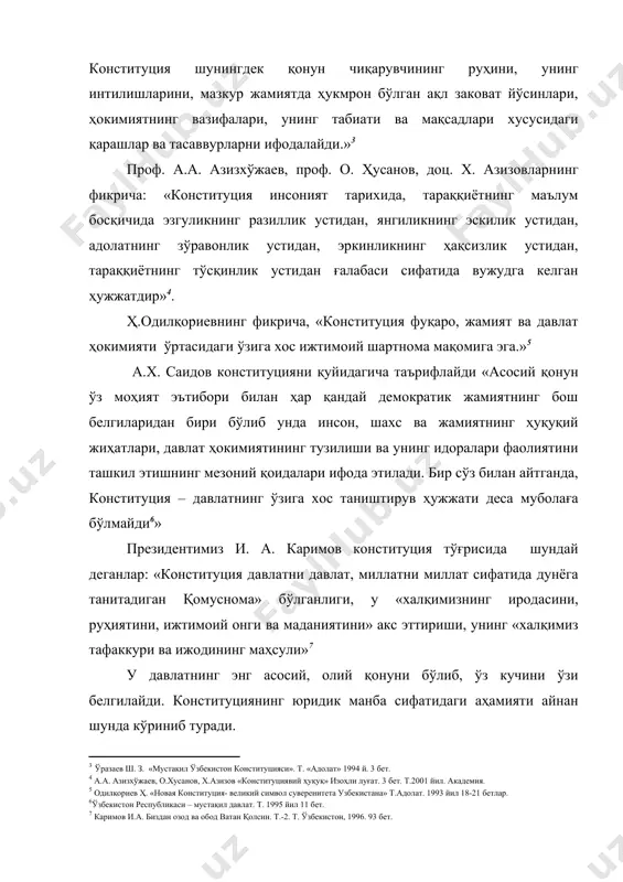иши лозимлигини белгилайди. конституция нормалари бошқа қонунларга, шунингдек бошқа қонуний актларга нисбатан олий юридик кучга эгадир. бошқа барча ҳуқуқий актлар конституцияга тўла мувофиқ келиши лозим. ўзбекистон республикасининг конституцияси ҳуқуқий демократик давлат ва адолатли фуқаролик жамиятининг асосий қонуни бўлиб, унда ўзбекистонда ўрнатилган иқтисодий, сиёсий, ижтимоий – маданий тизимнинг инсонпарварлик, адолатли қиёфаси, умуминсоний қадриятлар, республика фуқароларининг конституциявий ҳуқуқ ва эркинликлари, уларнинг кафолатланиши, давлат органлари ташкил топишининг демократик қоидалари, уларнинг тизими фуқароларнинг жамоа уюшмалари, ўзини- ўзи бошқариш органларининг ҳуқуқий мақоми каби муҳим масалалар ўзининг қонуний аксини топган. конституция давлатнинг мустақиллигини қонуний тарзда ифодаловчи муҳим тарихий ҳужжатдир. у фуқароларимиз сиёсий ва ҳуқуқий эркинлигининг буюк мадҳияси сифатида янграмоқда, яшамоқда ва амал қилмоқда. ўзбекистон республикаси конституцияси ўзининг йиллар давомидаги муқаддас орзуси – ҳақиқий мустақил, суверен давлатчилигини барпо этган ўзбек халқининг асосий қонунидир. 3. конституция шакллари конституциялар ўзининг юридик шакли, ёзилиши бўйича ёзилган ва ёзилмаган конституцияларга бўлинади. ёзилган конституция - давлат ҳокимиятининг олий юридик кучига эга бўлган, …