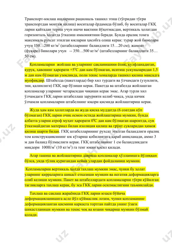 ш мумкинми? 9. гкқ лар штабелининг энг максимал баландлиги тенг: а ) 1 м; б) 3 м; в) 7 м. 10. гкқ ларни вертикаль ҳолда тахлаш мумкинми? 3.2. гипскартон қопламаларига ишлов бериш гипскартон қопламаларининг ҳамма турларига ишлов бериш осон кечади, чунки унинг усуллари ҳеч қандай ўзига хос қийинчиликга эга эмас, агар кнауф ускуналари (кесиш учун, шлифовка учун, қирраларни рандалаш учун, тешикларни уйиш учун) бор бўлса. гкқ ларга ишлов бериш тезда улардаги умумқурилиш ишларини (ғишт теришда, том конструкцияларини, бетон конструкцияларини, девор панелларини, девор блокларини монтаж қилишда), бажаришда юзага келган ноаниқликларни ва хатоликларни олдини олишга имкон беради. бу эса гипскартон қопламаларни жойида ички юзаларни лойиҳавий ҳолатига келтириш, қопламалар ва панелларни кесиш ва мослаш, ҳамда шпаклевкали таркиблар билан суртиш ҳисобига амалга оширилади. гкқ лар ёки гкп ларни бичиш ва кесиш жараёнига қўйилган аниқлик талабларига қараб, ишларнинг қуйидаги усуллари бўлиши мумкин: 1) линейкалар, метрлар, метал учбурчаклар ёрдамида гкқ ларни оддий бичиш ва гкқ ларни …