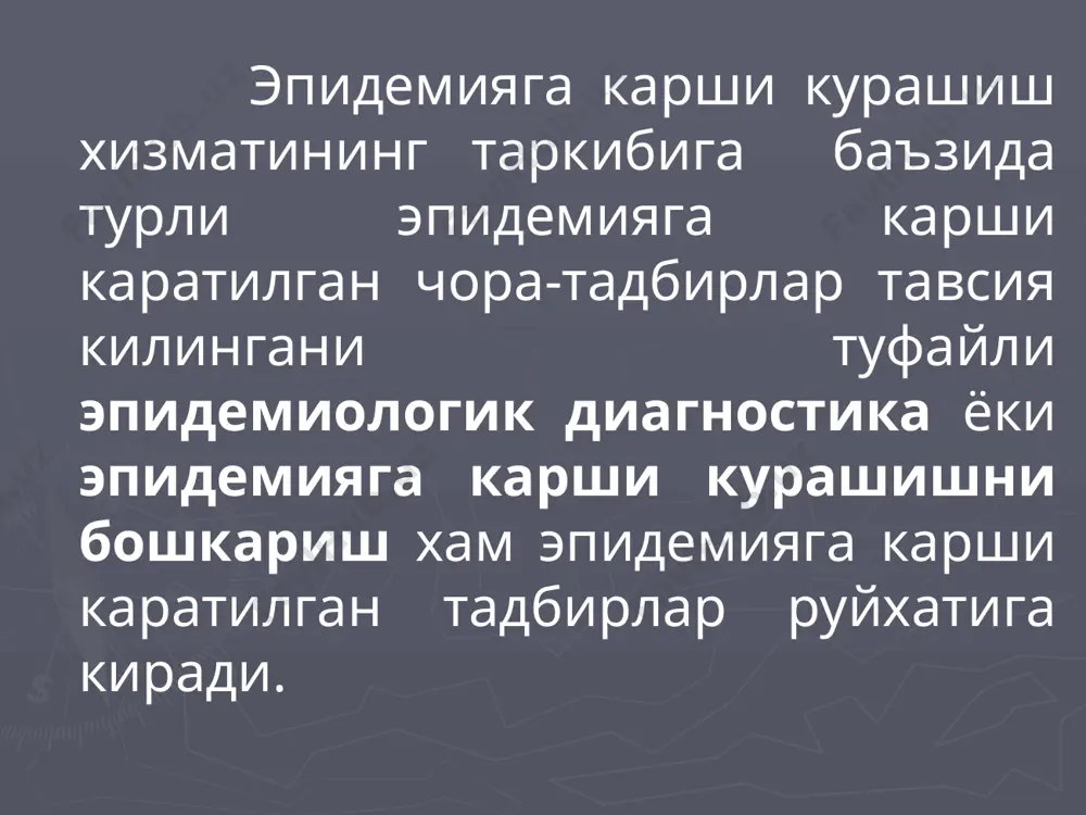 томчи оркали таркалувчи юкумли касалликлар гурухига: касалликларнинг манбаини куплиги билан. касалликнинг белгиларсиз кечиши; юкуш механизми юкори даражадалиги; касалликнинг фаслликка эга эканлиги билан характерланади. «танланган белгиларга караб эпидемияга карши чора тадбирларни гурухлашнинг кушимча варианти» № тадбирлар гурухи тадбирлар 1. эпидемияга карши воситалар: (дори дармонлар талаб килувчи ) даволаш, дератизация, дезинсекция, эммлаш, зудлик билан эмлаш, лаборатория текширувлари 2. эпидемияга карши воситалар (дори-дармон) талаб килинмайдиган алохидалаб куйиш, коидали чекловлар ва санитария – гигиена тадбирлари 3. умумий санитария-маориф ишлари 4. профилактик лаборатория текширувлари 5. айнан эпидемияга карши тадбирлар (эпидемия учогида) маълум шарт шароитдан келиб чикади замонавий эпидемияга карши курашиш системасининг максади: 1. ахоли орасидаги юкумли касалликларни кескин камайтириш ва 2. баъзиларини эса бутунлай йукотишдан иборатдир. ахолини эпидемиядан саклашнинг асоий максади: ахоли орасида юкумли касалликларнинг пайдо булишининг олдини олиш, агарда юкумли касалликк пайдо булган булса унда эпидемик учогни тезликда йукотиш, юкумли касалликларни камайтириш юкумли касалликларнинг ахоли орасида таркалишини олдини олишдан иборатдир. узбекистон республикаси согликни саклаш …
