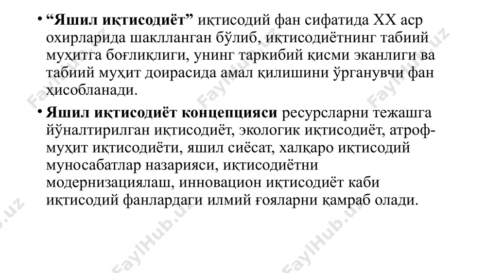 и амалга ошириш соҳалари барқарор ривожланиш компонентлари барқарор ривожланиш мақсадлари иқтисодий 2, 7, 8, 9, 10, 11, 12, 13, 17 ижтимоий 1, 2, 3, 4, 5, 10, 11, 12, 16, 17 экологик 6, 7, 11, 12, 13, 14, 15, 17 барқарор ривожланиш мақсадларининг компонентлар бўйича тақсимланиши 1. жаҳонда қашшоқликнинг барча турларини тугатиш 2. очарчиликни тугатиш, озиқ-овқат хавфсизлигини таъминлаш ва қишлоқ хўжалигининг барқарор ривожланишига кўмаклашиш 3. соғлом турмуш тарзини таъминлаш ва барча ёшдагилар учун фаровон яшашга кўмаклашиш 4. барчани қамраб олувчи ва адолатли сифатли таълим билан таъминлаш, умр давомида таълим олиш имкониятларини рағбатлантириш 5. гендер тенглигига эришиш, хотин-қизларнинг ҳуқуқ ва эркинликларини кенгайтириш 6. сув ресурсларидан самарали фойдаланиш ва санитарияга риоя қилишни таъминлаш 7. барча учун арзон, қулай, барқарор ва замонавий энергия манбаларидан фойдаланиш имкониятини таъминлаш 8. барқарор иқтисодий ўсиш таъминлаш, тўлиқ бандлик ва самарали иш жойларини яратишга кўмаклашиш 9. барқарор инфратузилмани яратиш, кенг қамровли саноатлашиш ва инновацияларни қўллаб-қувватлаш 10. мамлакатлар ўртасида …