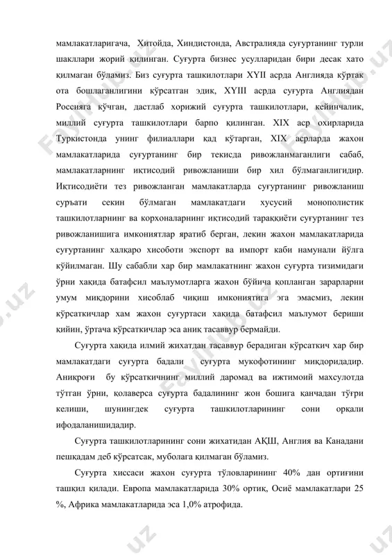 ади. европа мамлакатларида 30% ортиқ, осиё мамлакатлари 25 %, африка мамлакатларида эса 1,0% атрофида. келтирилган рақамлар анча эскирган, лекин кейинги йилларда покистон, хитой ва бошқа мамлакатларда суғуртанинг ривожланишида анча силжиш бўлганлигини кўрсатиб ўтиш керак. суғурта тўловининг жон бошига қанчадан тўғри келиши хам бизнинг хулосаларимизни тўлдириши мумкин. бу кўрсаткич бўйича швецарияда 2,4 минг, америкада 1,8 минг доллар. хитойда атиги 2,4 долларга тўғри келади. шундай қилиб жахон мамлакатларида суғуртанинг турлича ривожланишига сабаб бир томондан табиий офатлар ва бахтсиз ходисаларни хар бир мамлакатларнинг шароитига қараб турли муддатларда ва миқёсларда такрорланиб туриши бўлса, бу мамлакатларда қишлоқ хўжалигида асосий ўринни эгаллаган, дехқонларнинг суғурта имкониятларидан фойдаланишлари учун етарли шароитларга эга эмасликларидадир. 90-йилларга қадар жахон миқёсида шахсий суғуртанинг хиссаси мол-мулк суғуртасига нисбатан анча ортиқ эди. 90-йиллардан кейин шахсий суғурта динамикасида катта ўзгаришлар содир бўлди. мулк суғуртасига нисбатан шахсий суғуртанинг устун ривожланиши давом этмоқда. бирлашган миллатлар ташкилотининг 90-95 йил маълумотларига қараганда китъалар ва мамлакатлар бўйича шахсий суғуртанинг хиссаси …