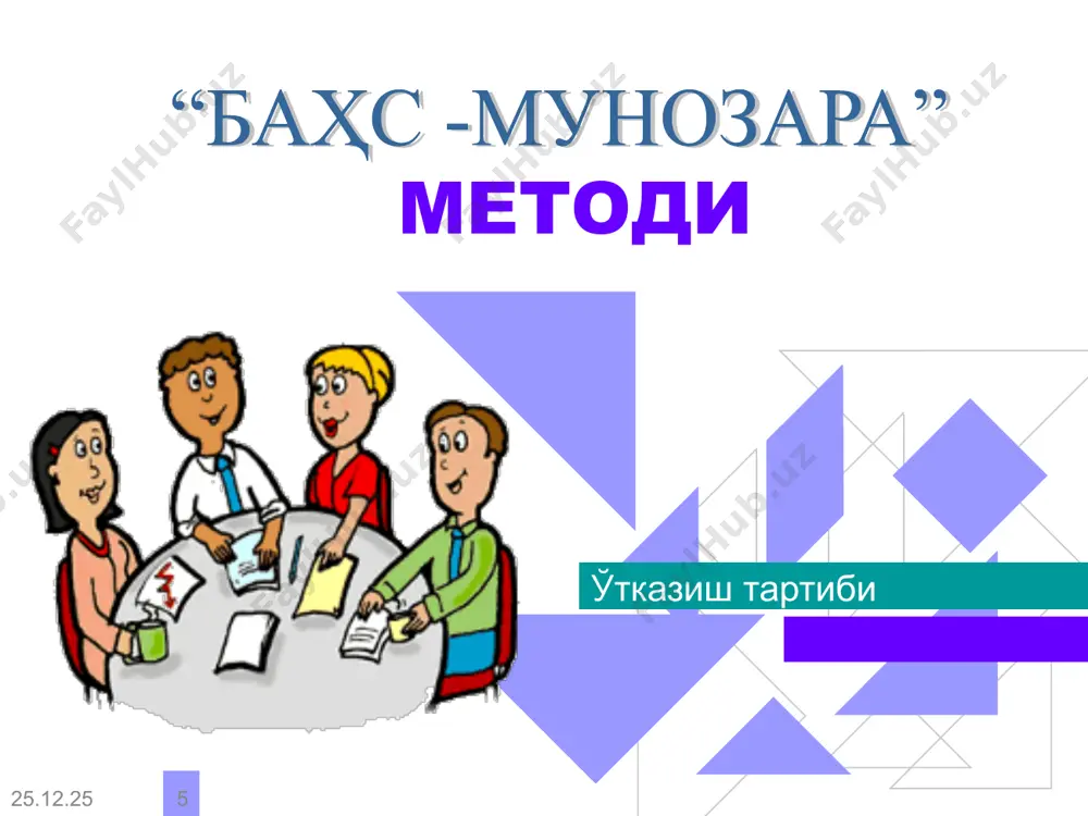баҳс – мунозара методи - Page 5